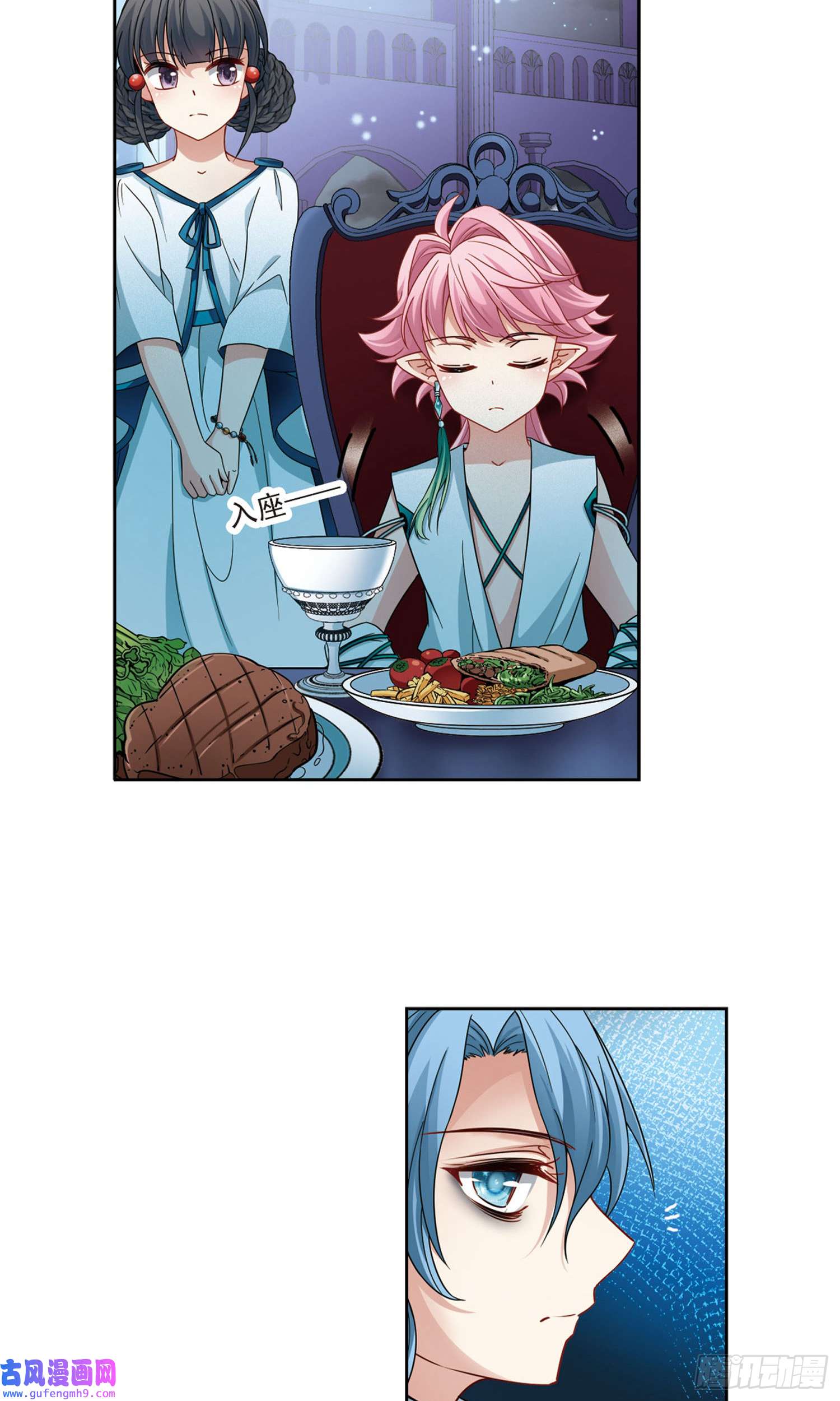 寻找前世之旅第406话