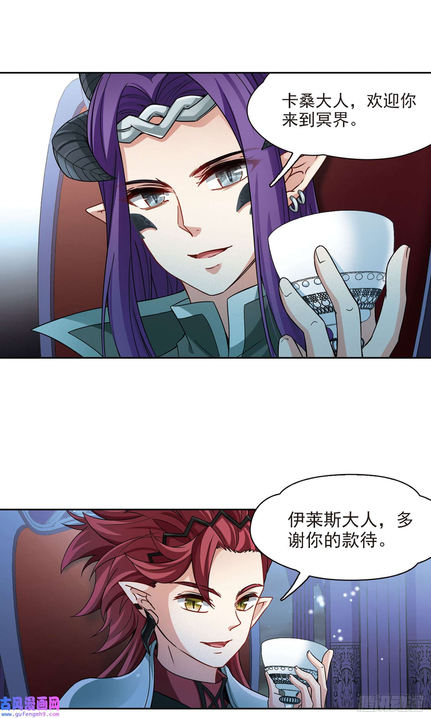 寻找前世之旅第406话