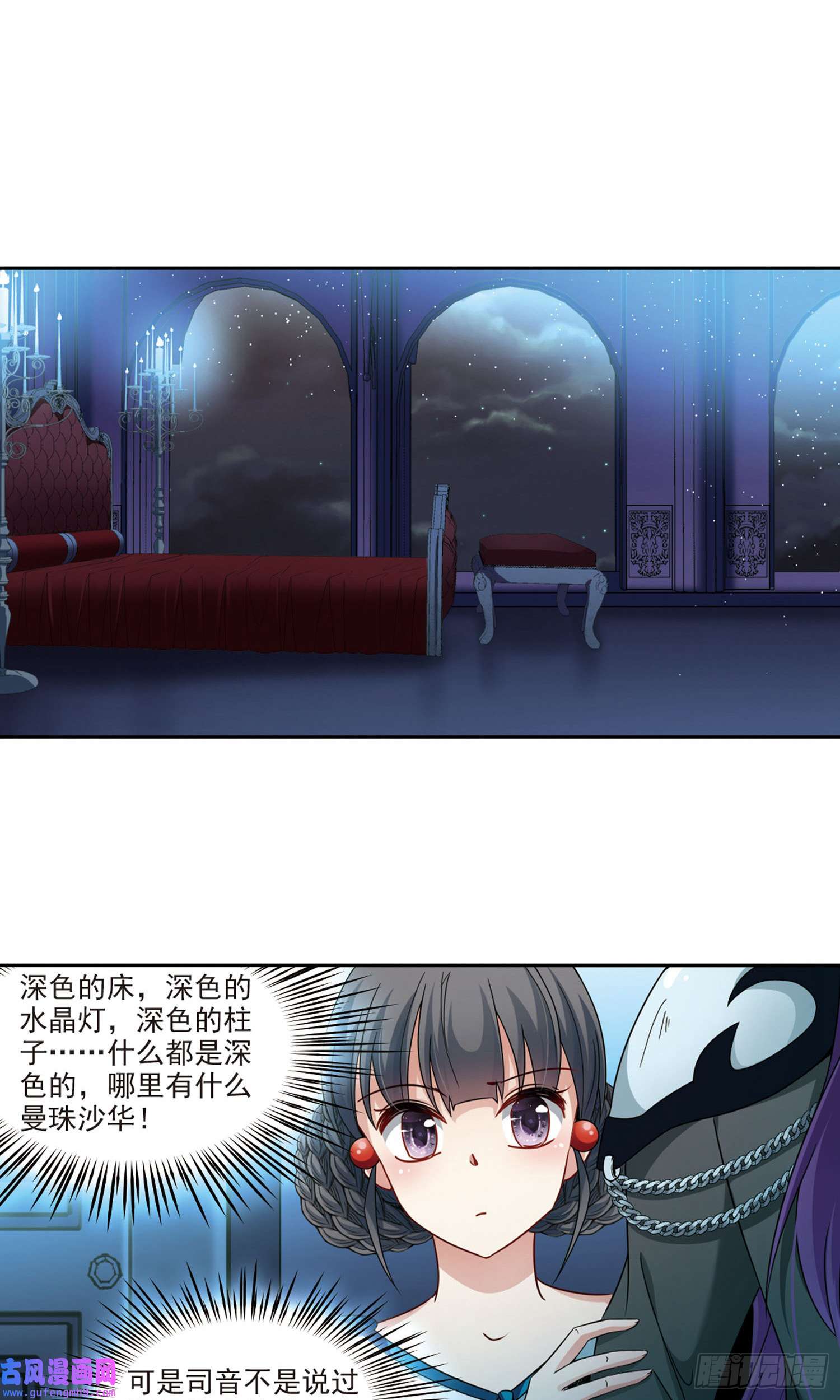 寻找前世之旅第407话