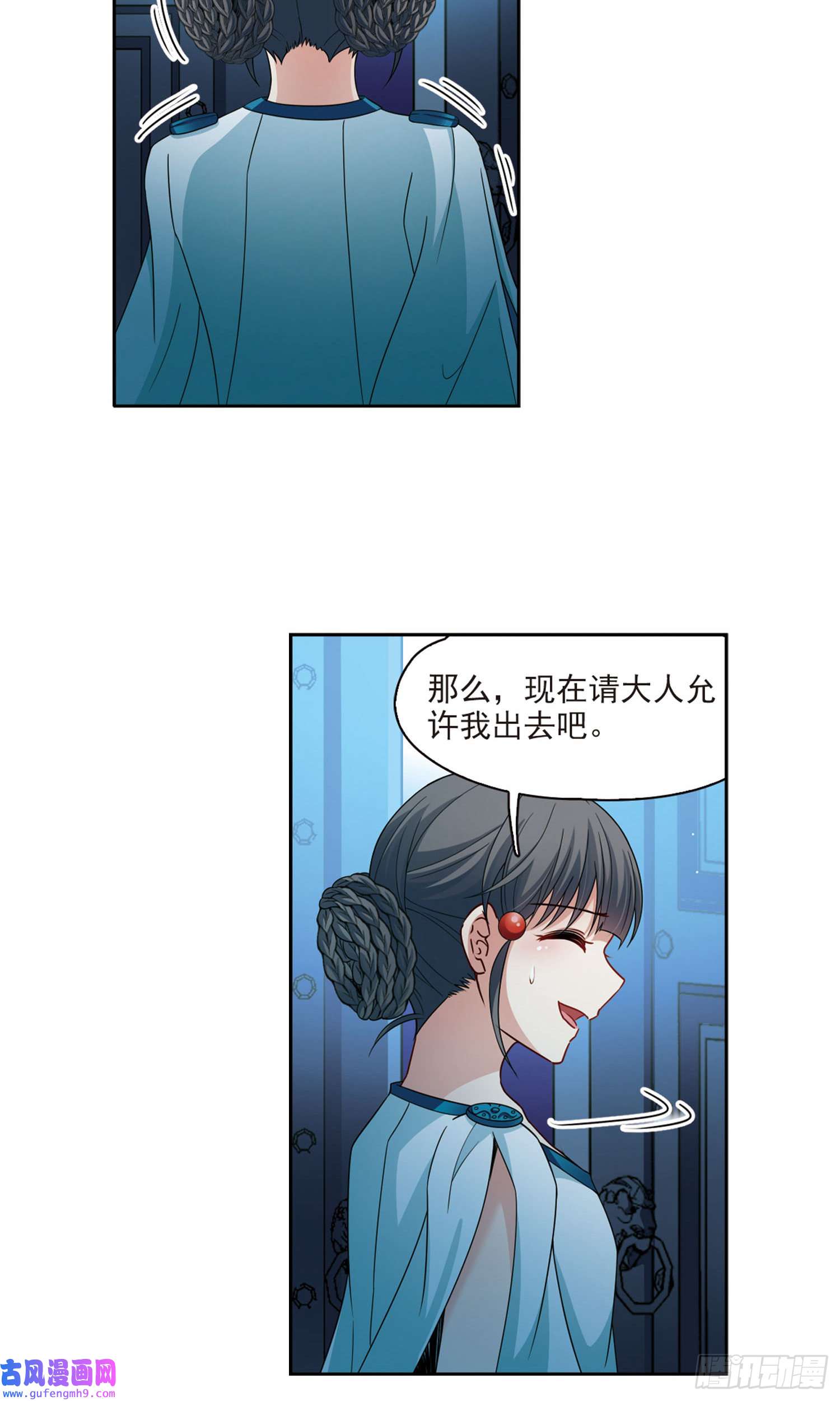 寻找前世之旅第407话