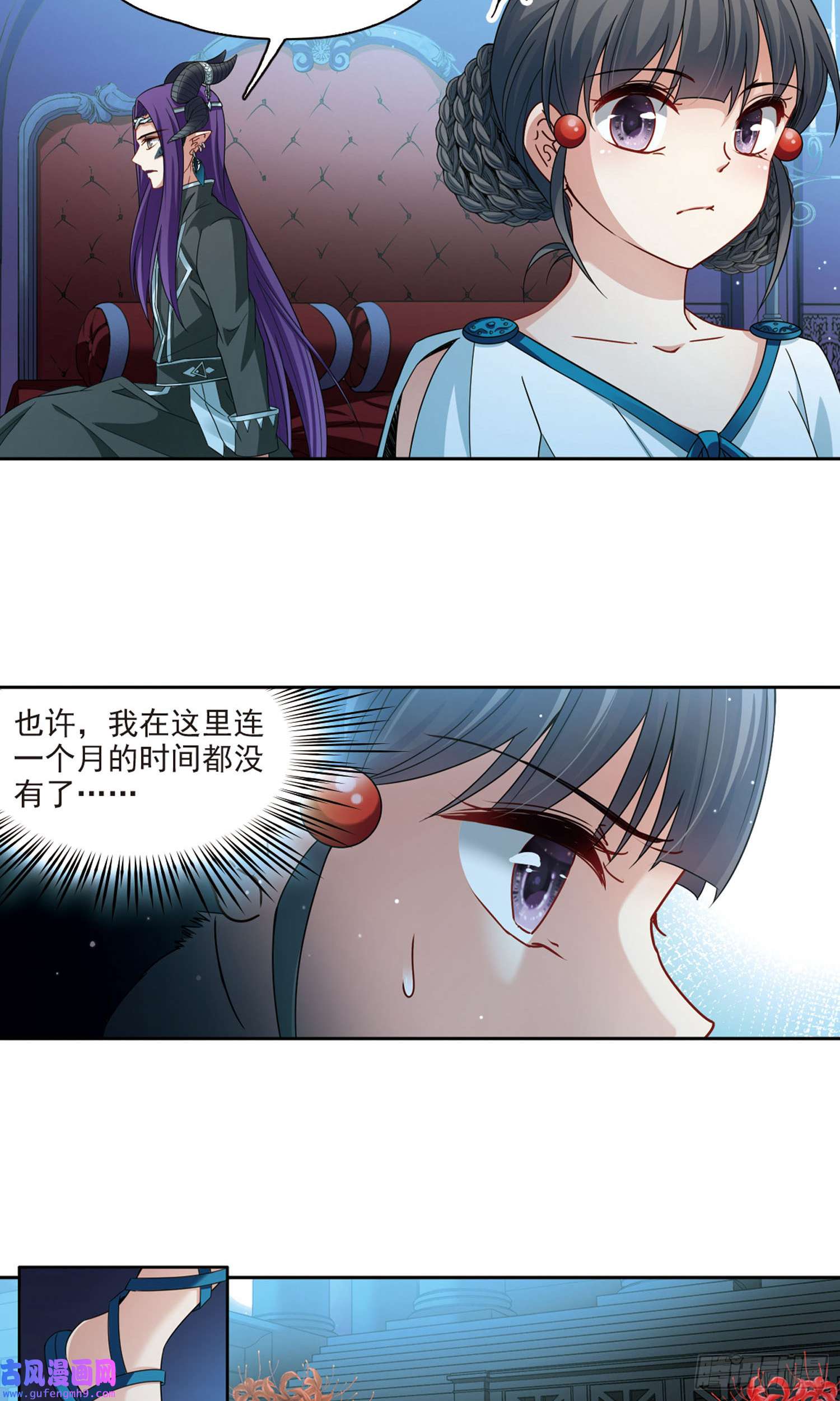寻找前世之旅第407话