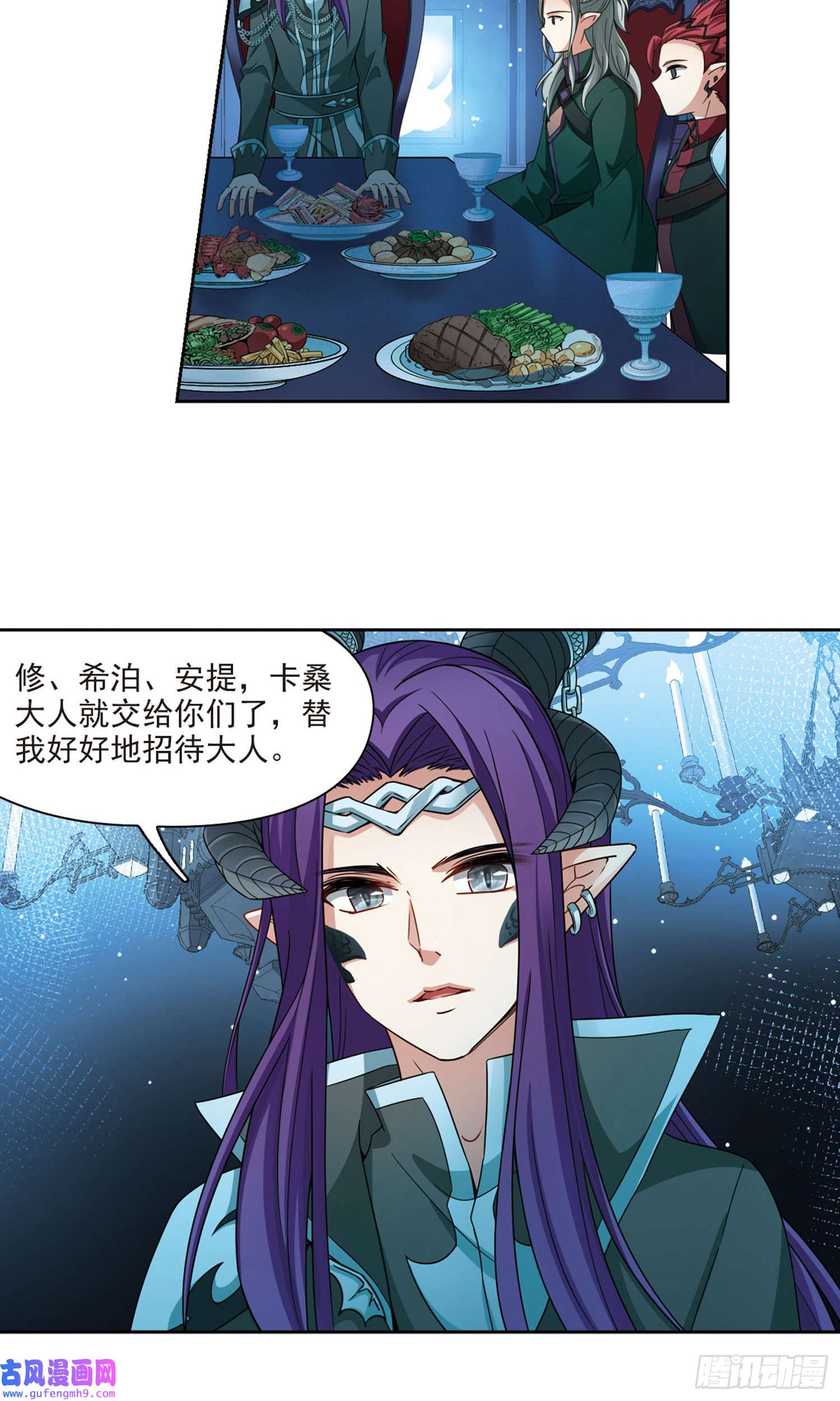 寻找前世之旅第407话