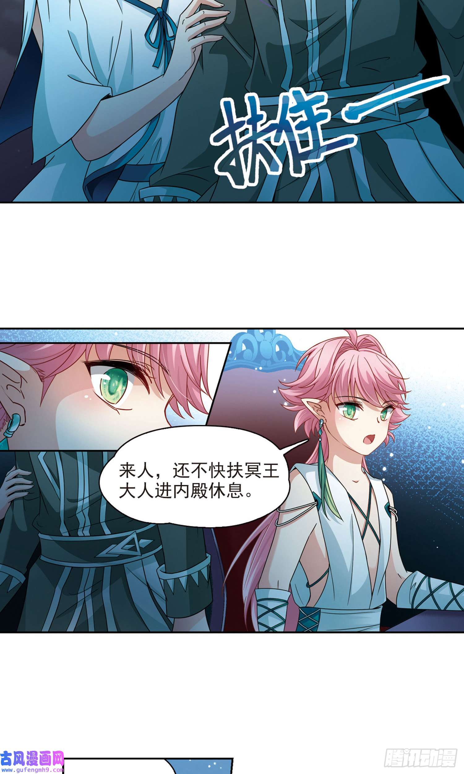 寻找前世之旅第407话