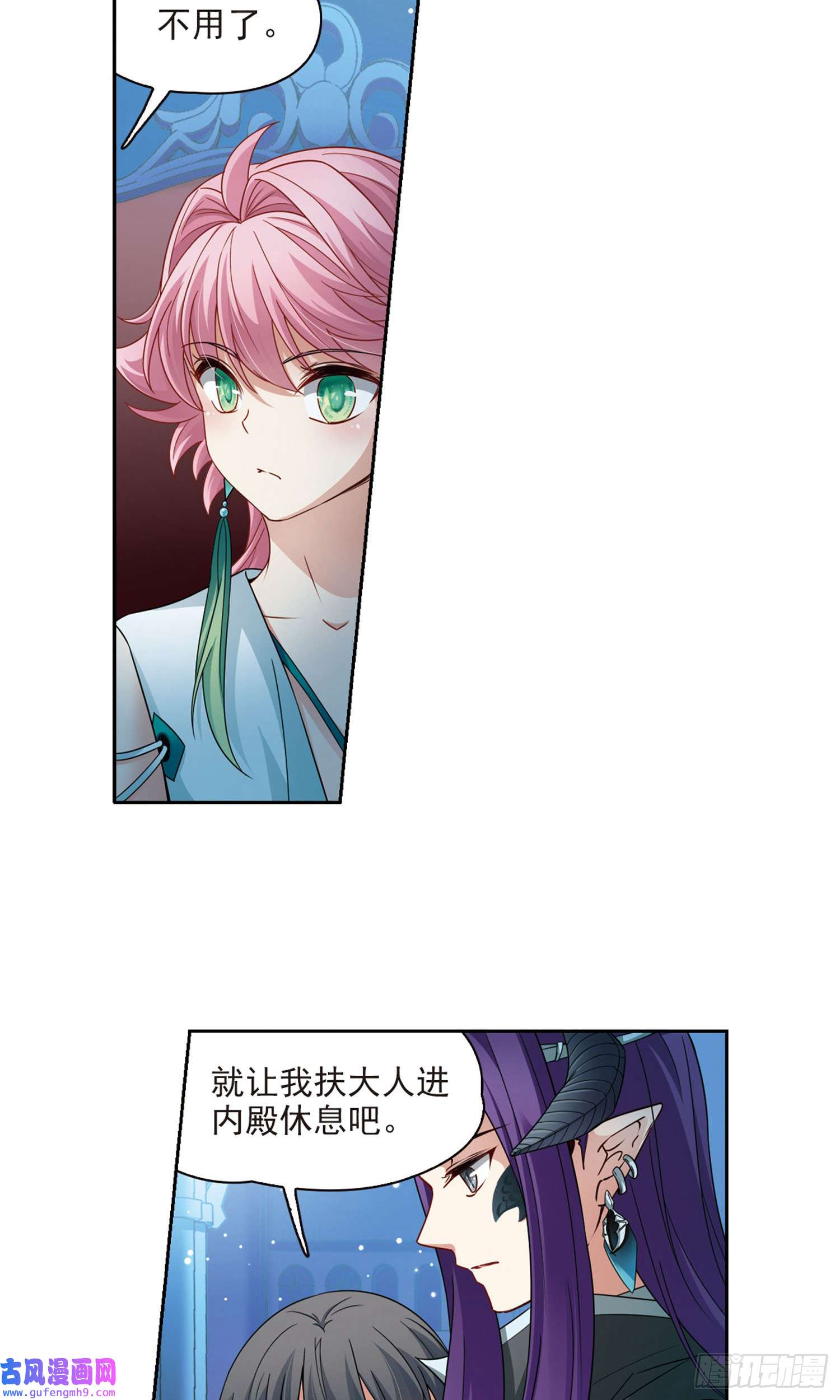 寻找前世之旅第407话