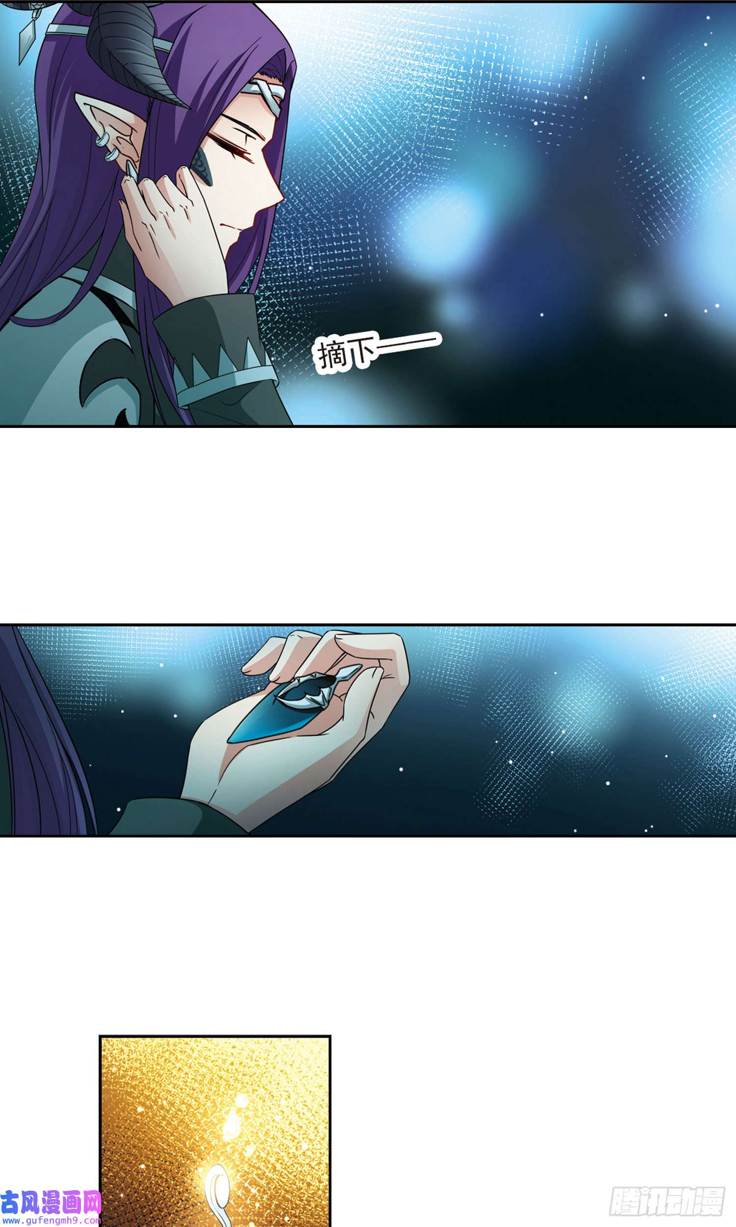 寻找前世之旅第408话