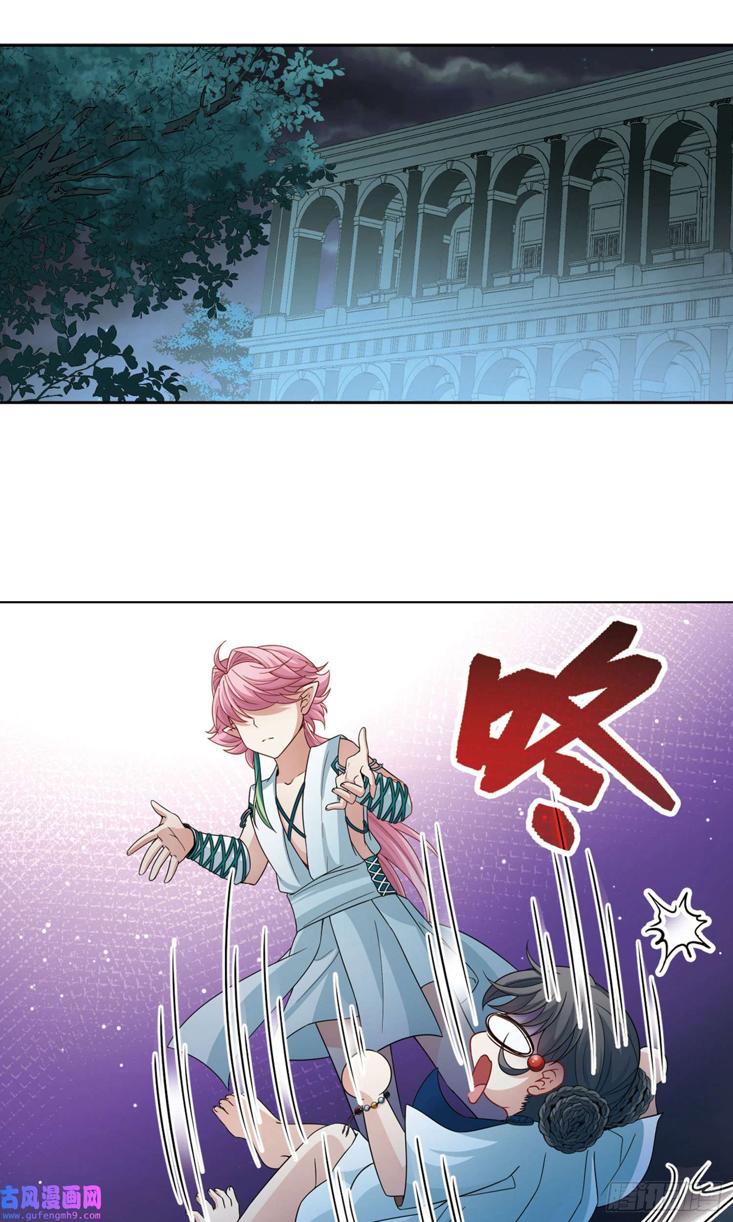 寻找前世之旅第408话