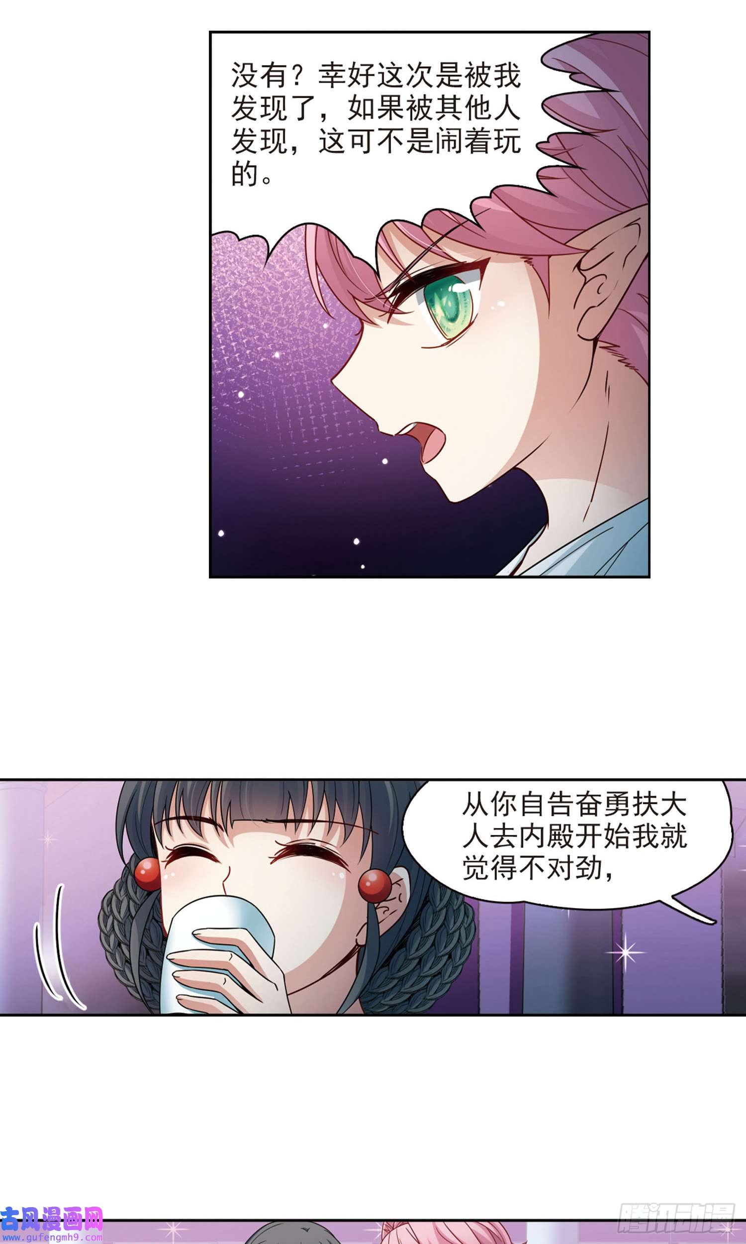 寻找前世之旅第408话