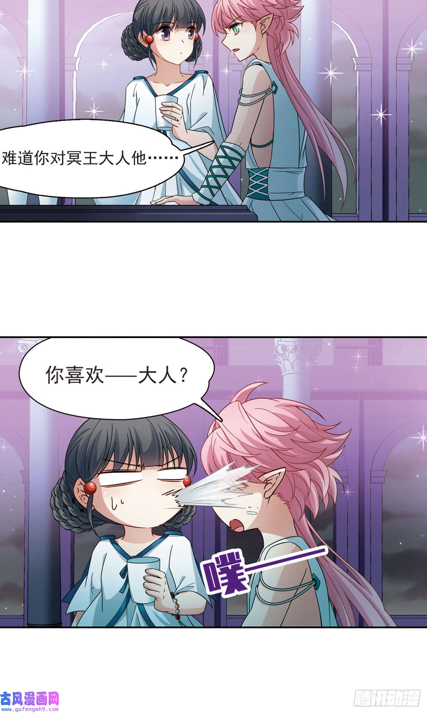 寻找前世之旅第408话