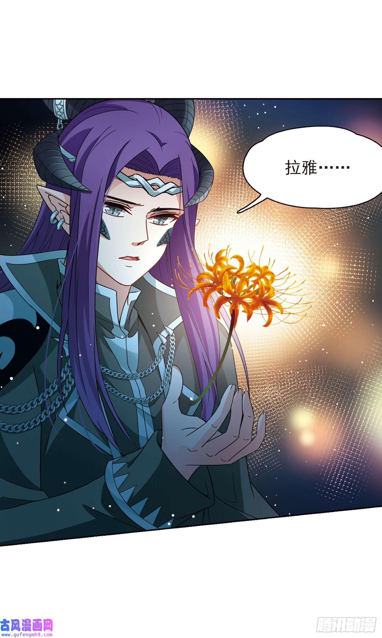 寻找前世之旅第408话