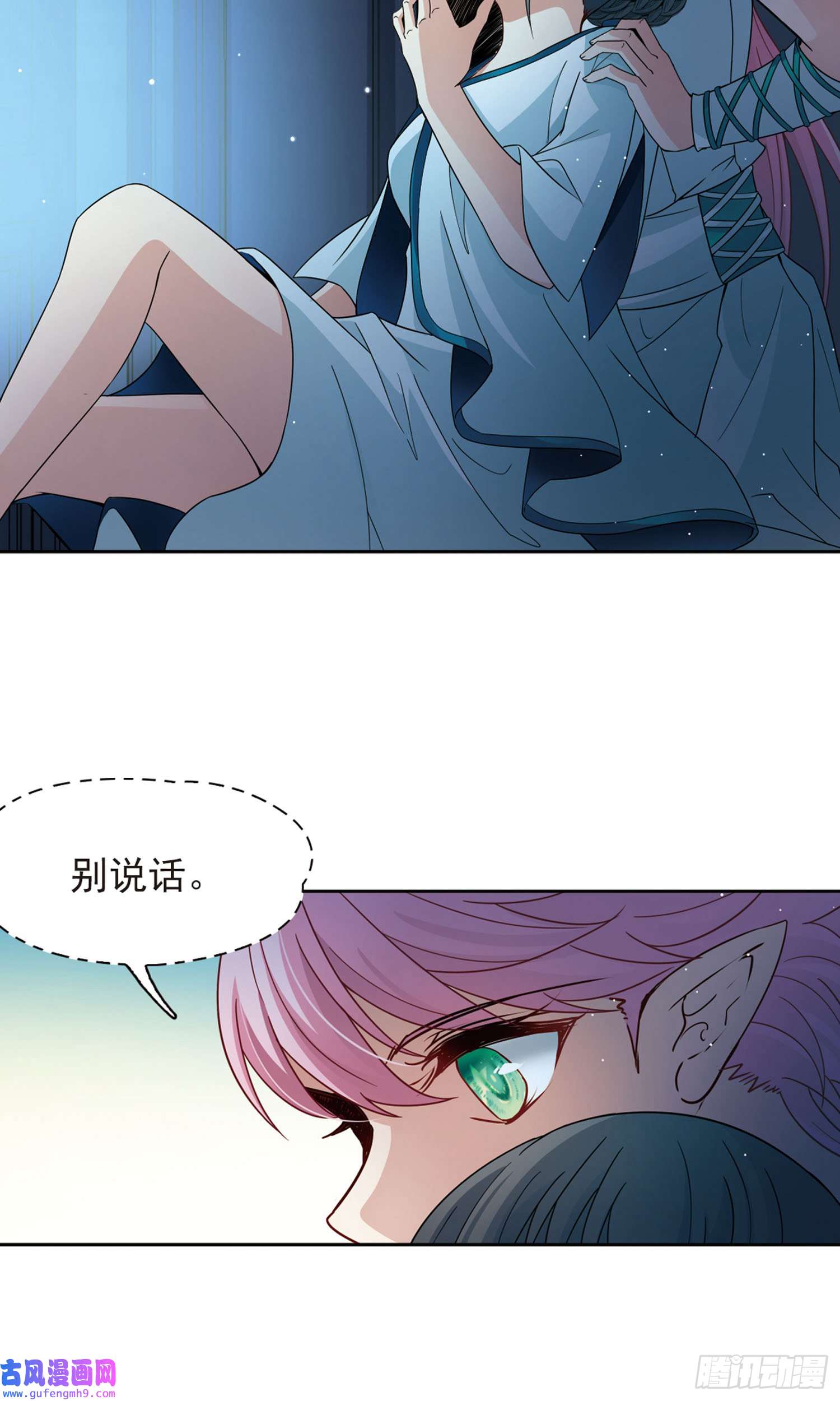 寻找前世之旅第408话