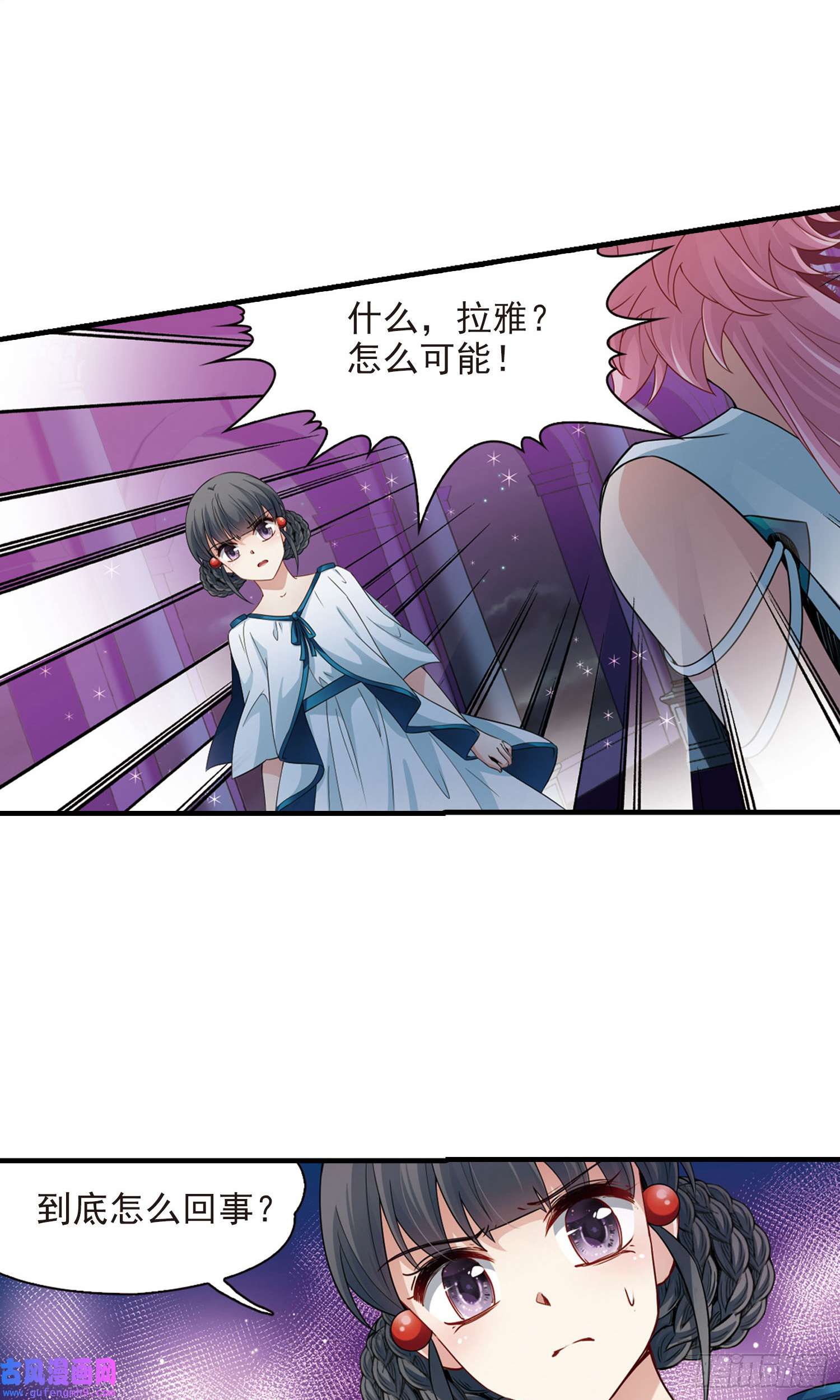 寻找前世之旅第409话