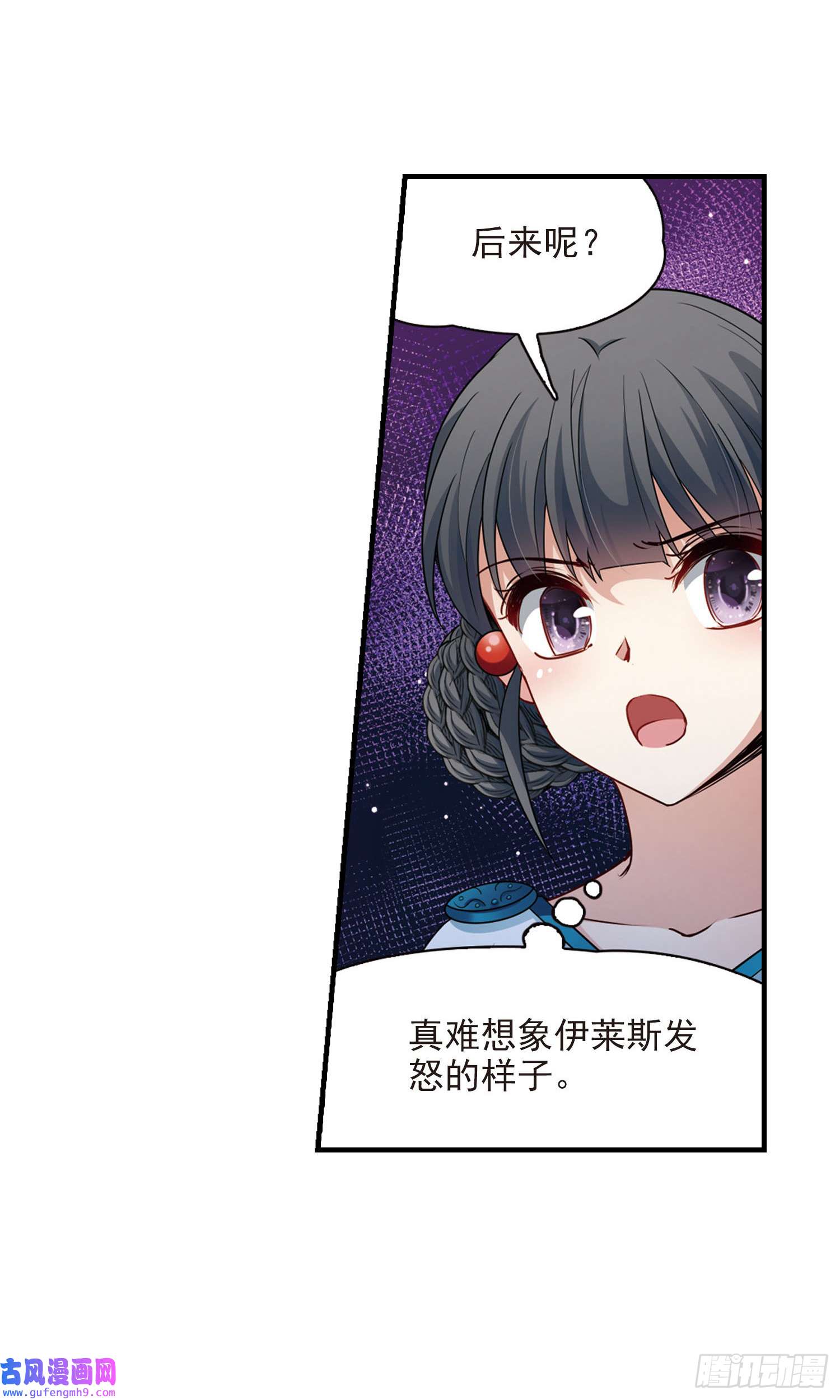 寻找前世之旅第409话