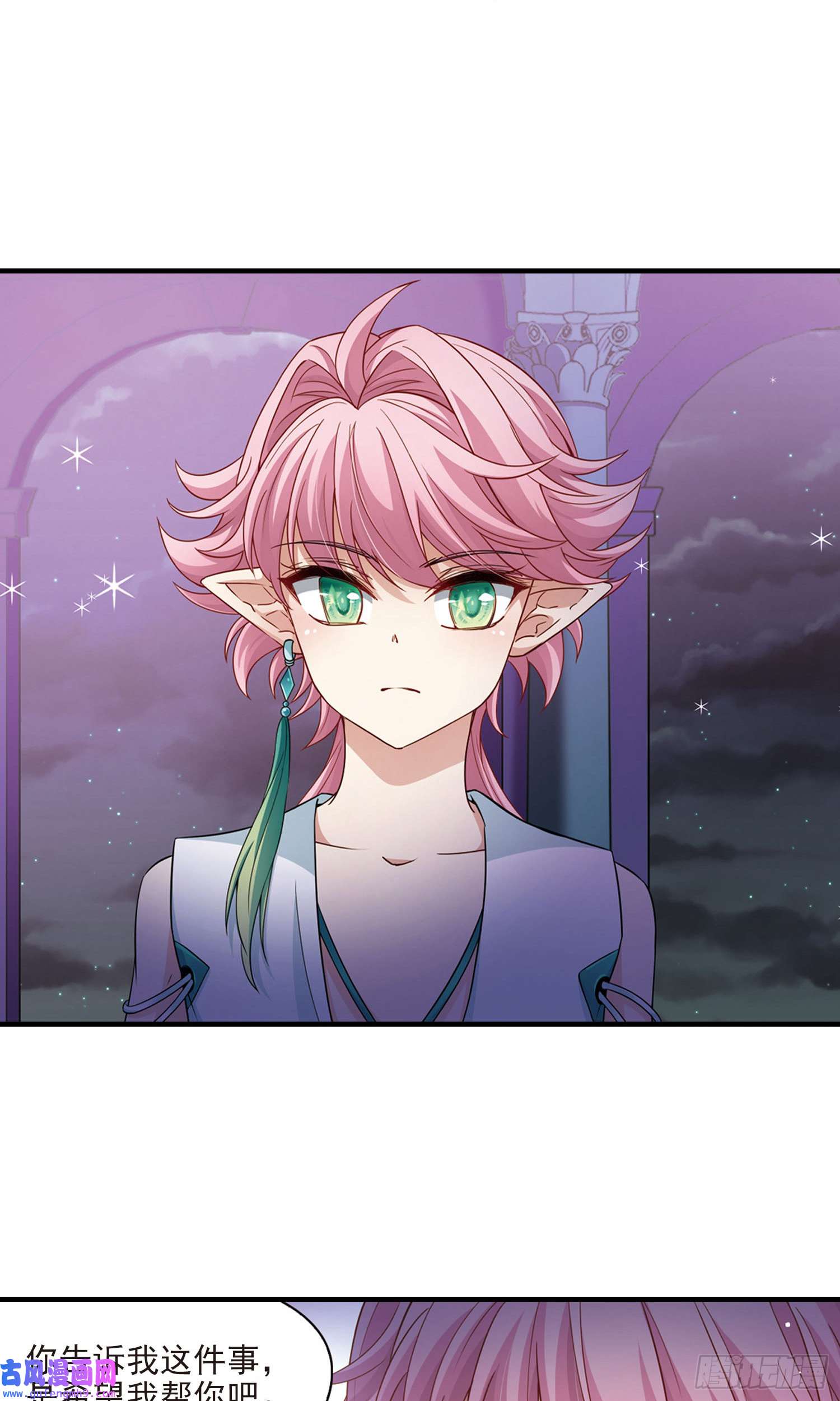 寻找前世之旅第410话