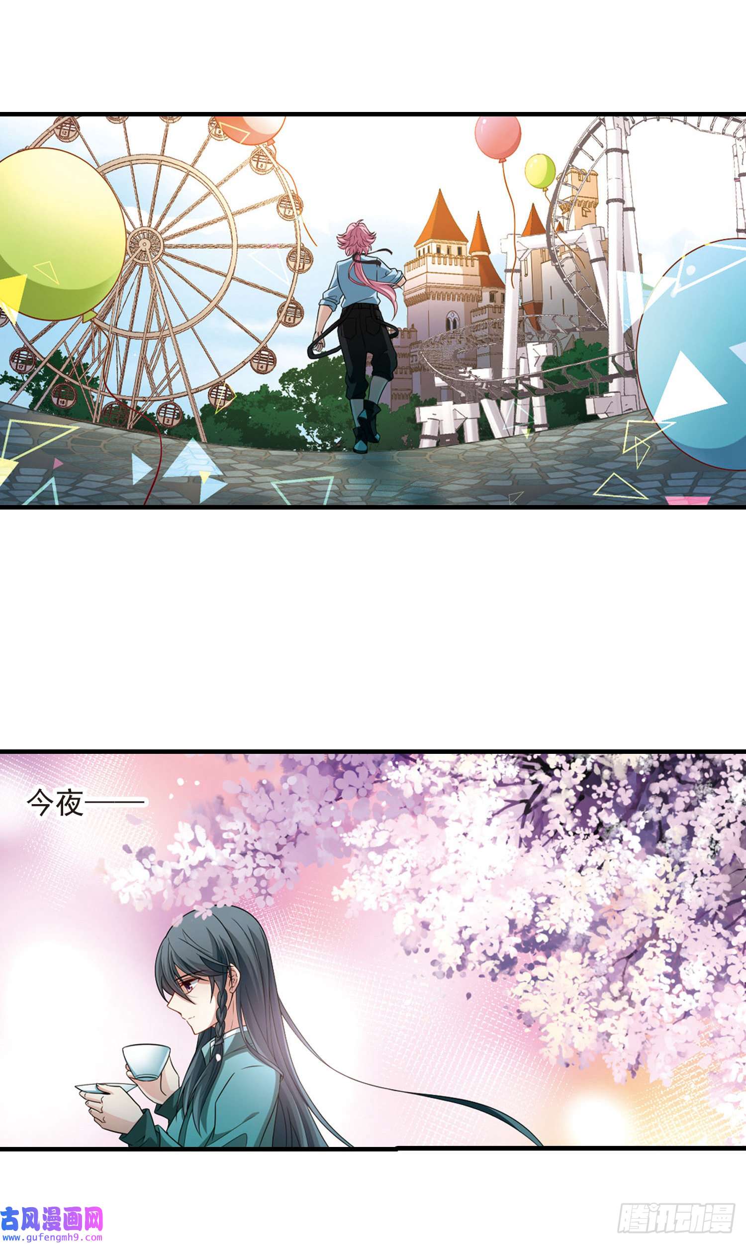 寻找前世之旅第410话