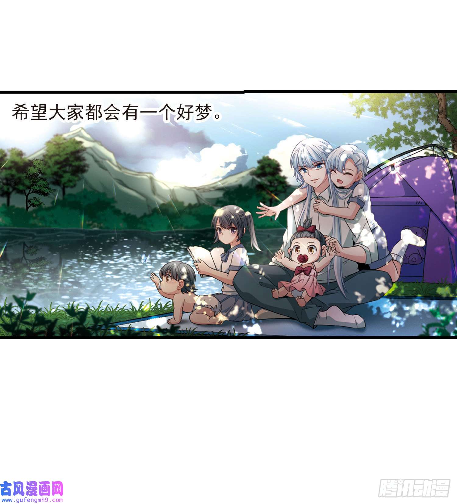 寻找前世之旅第410话