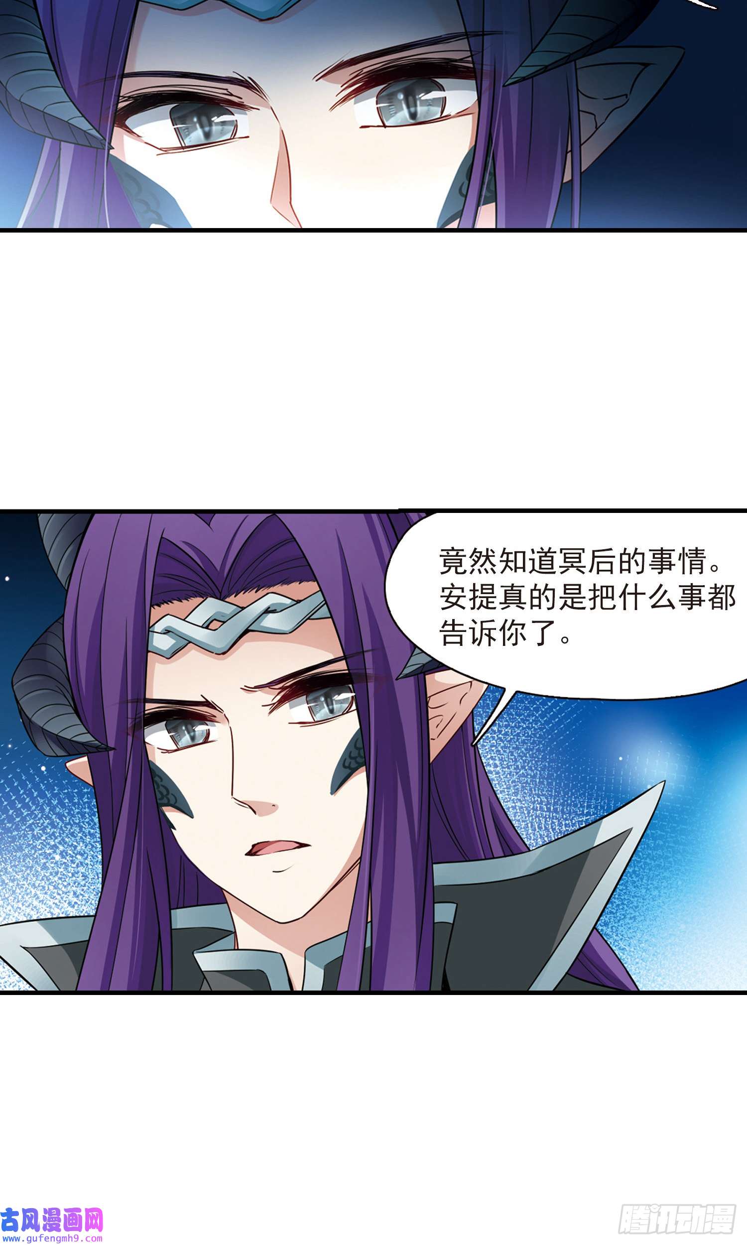 寻找前世之旅第412话