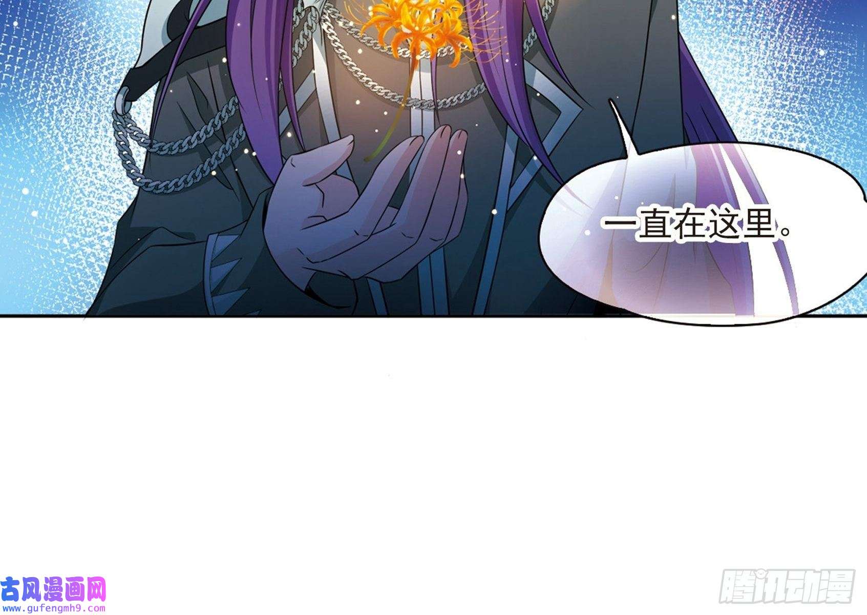 寻找前世之旅第412话