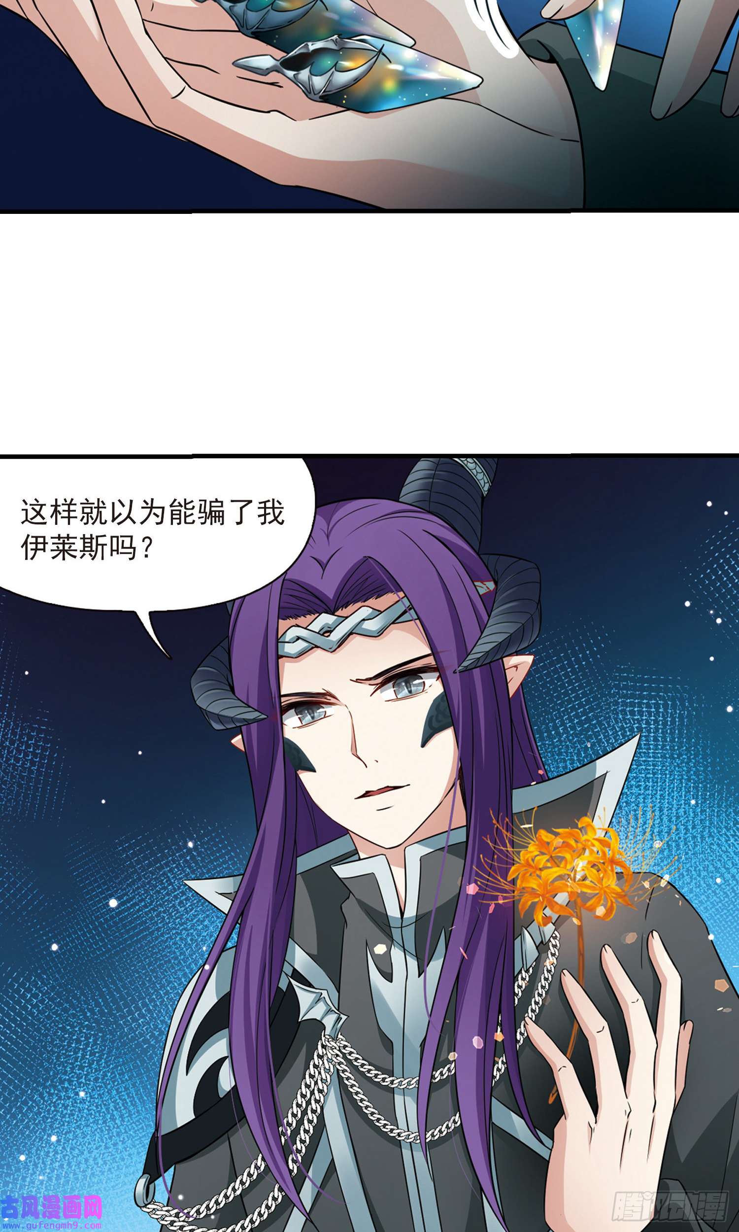 寻找前世之旅第412话