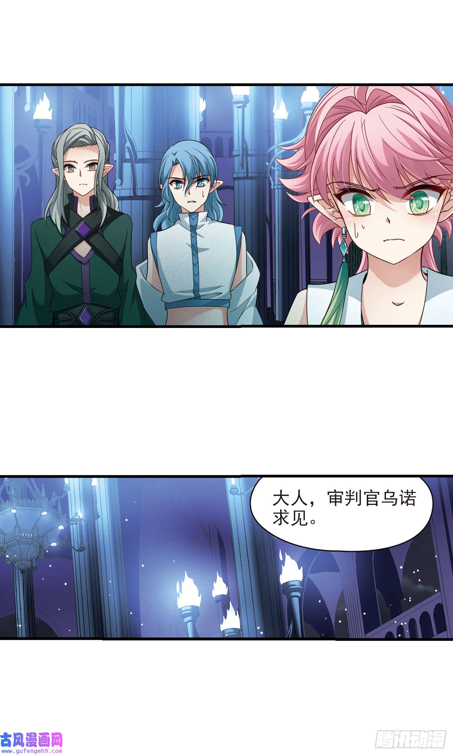 寻找前世之旅第413话