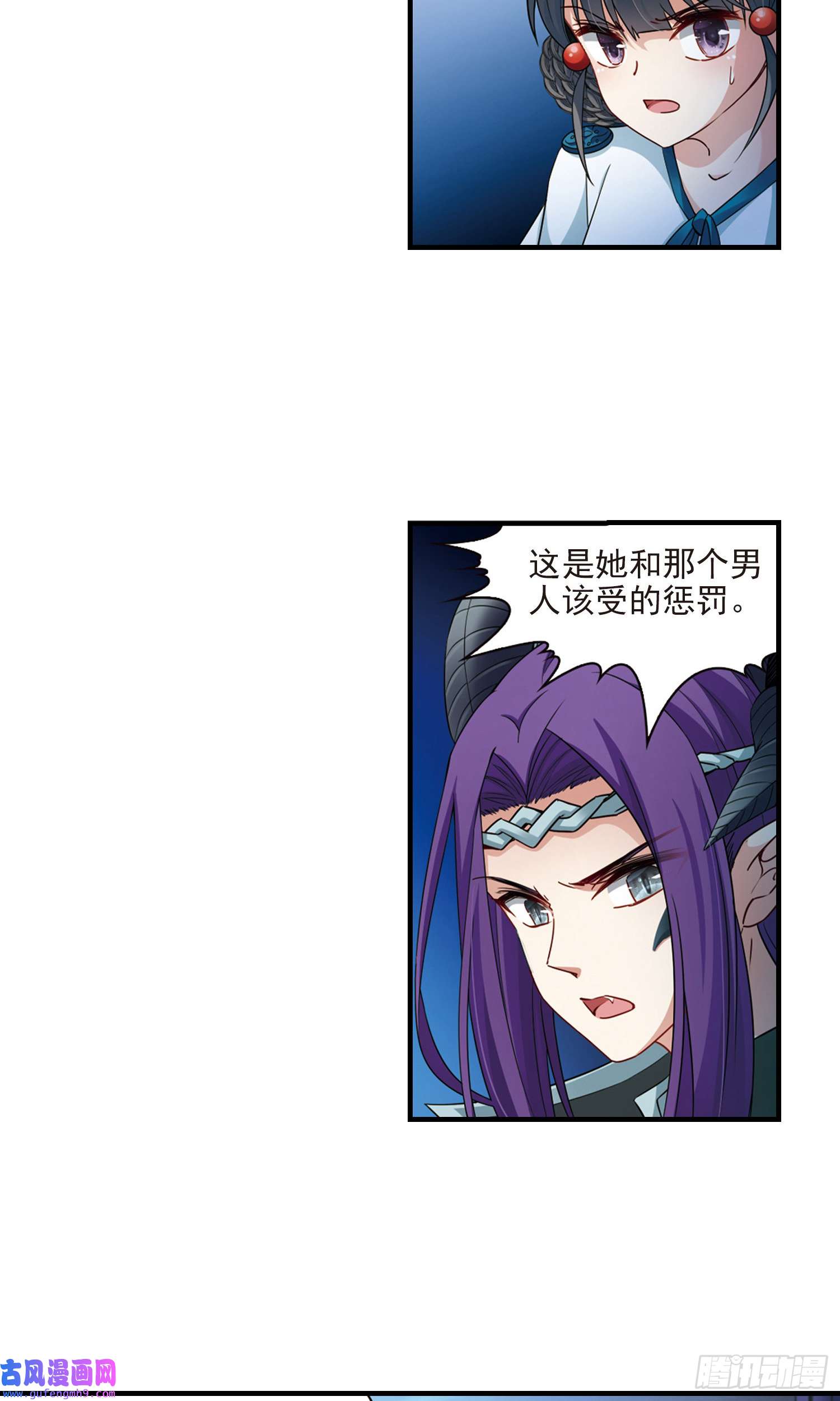 寻找前世之旅第413话