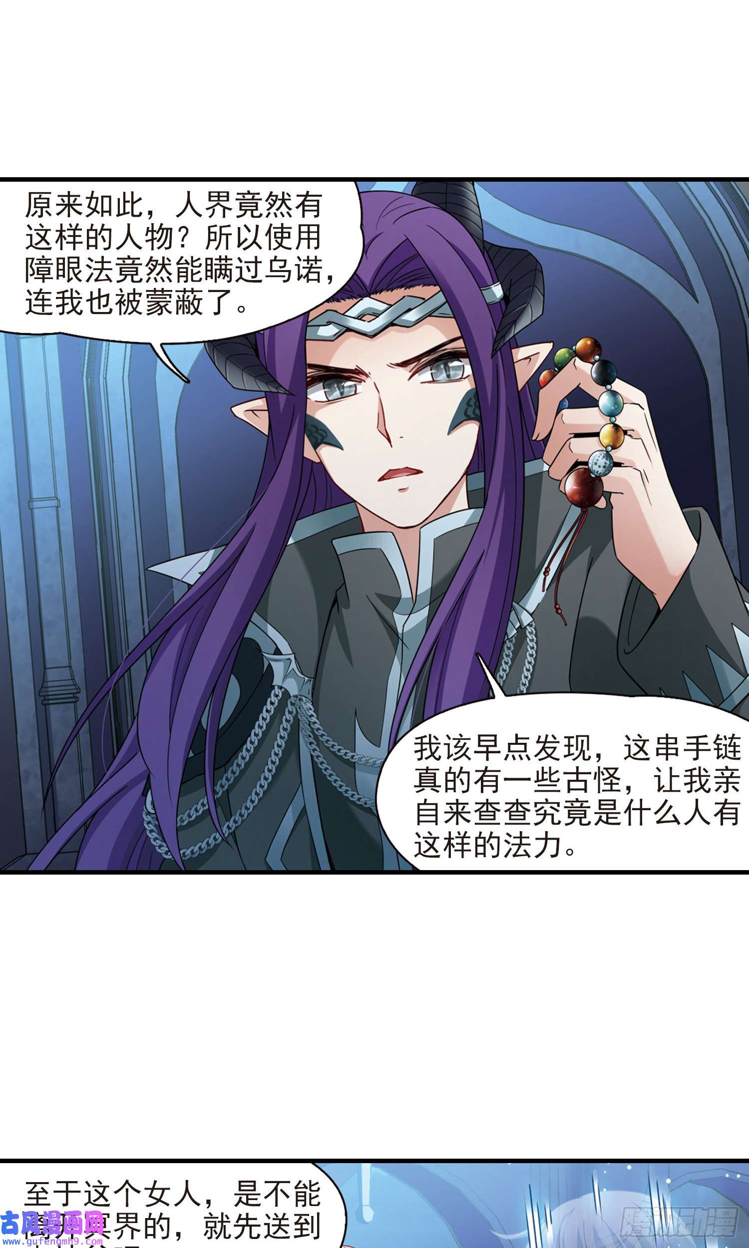寻找前世之旅第414话