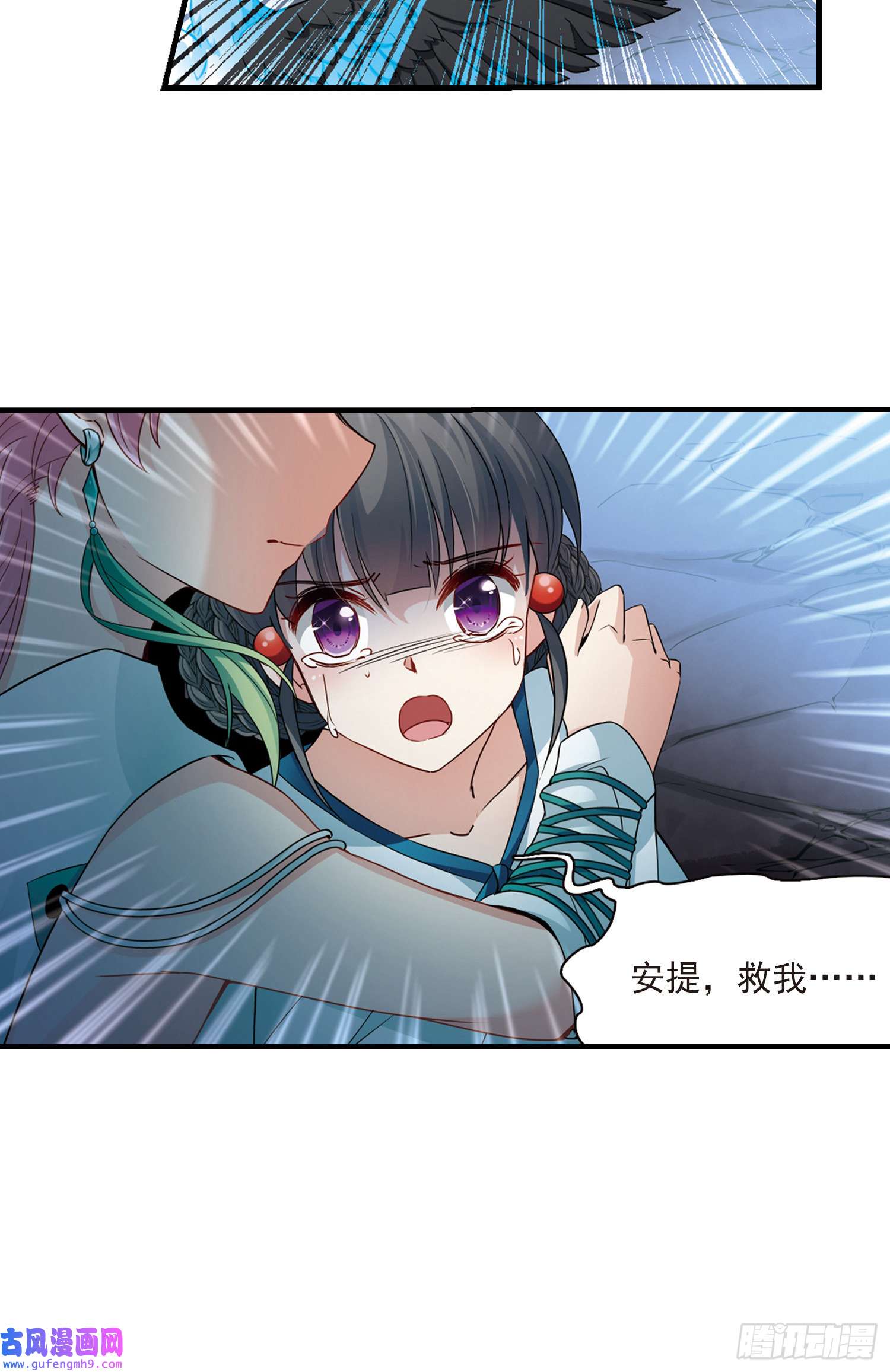 寻找前世之旅第414话