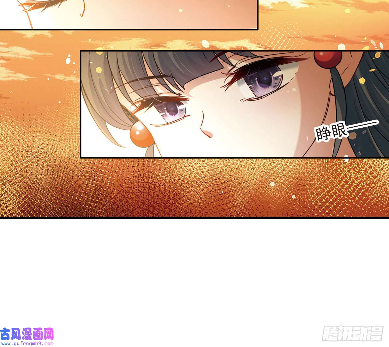 寻找前世之旅第415话