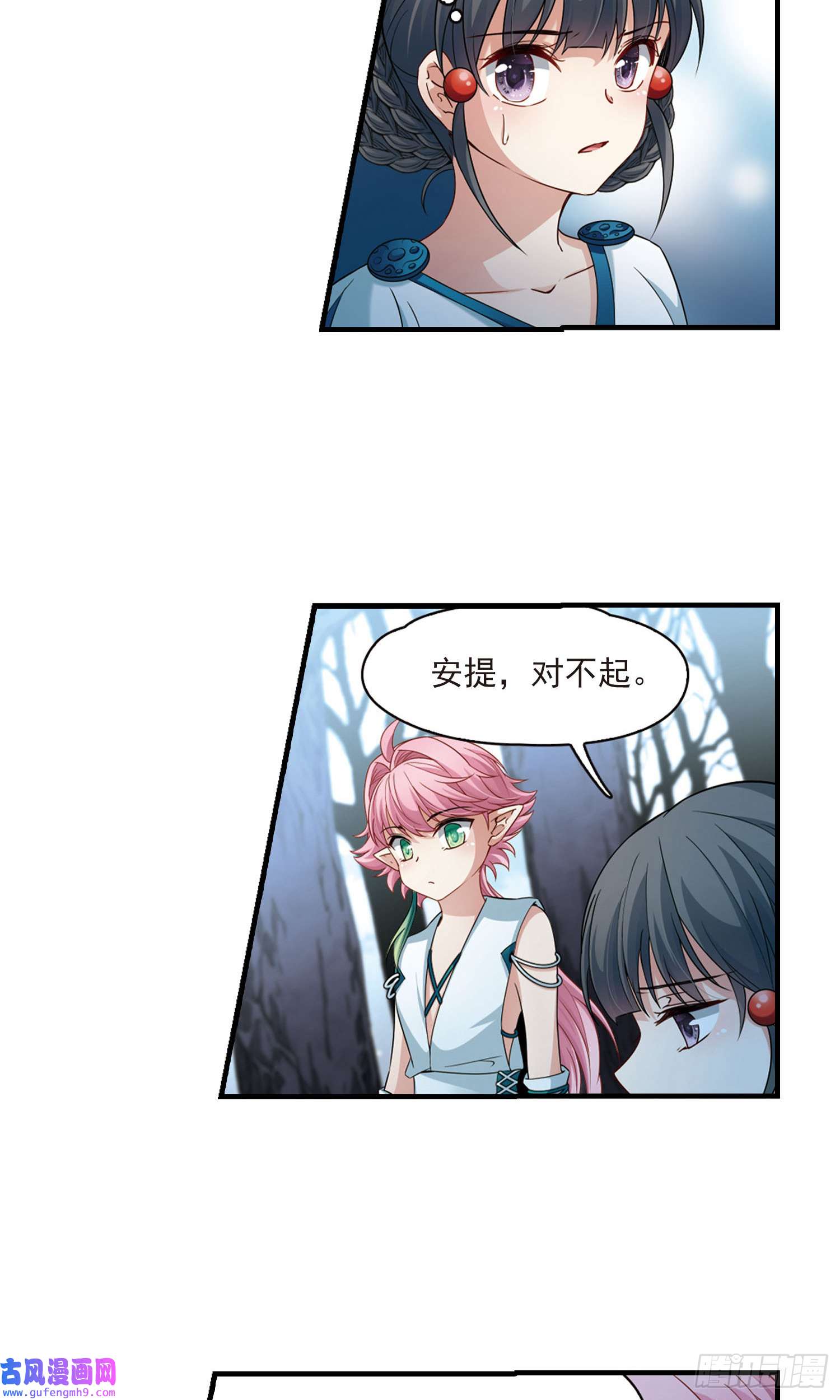 寻找前世之旅第415话