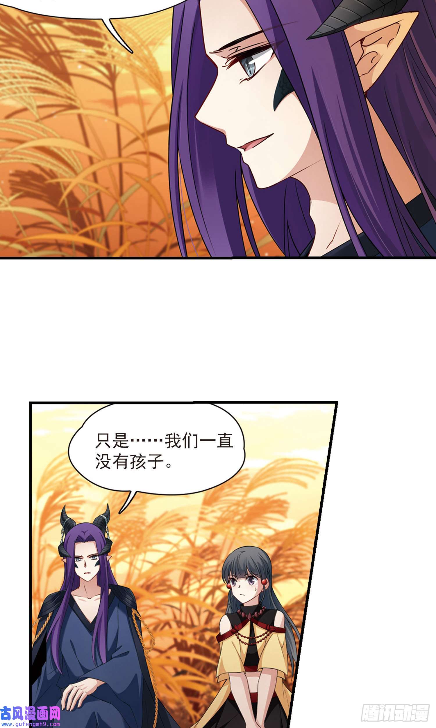 寻找前世之旅第416话