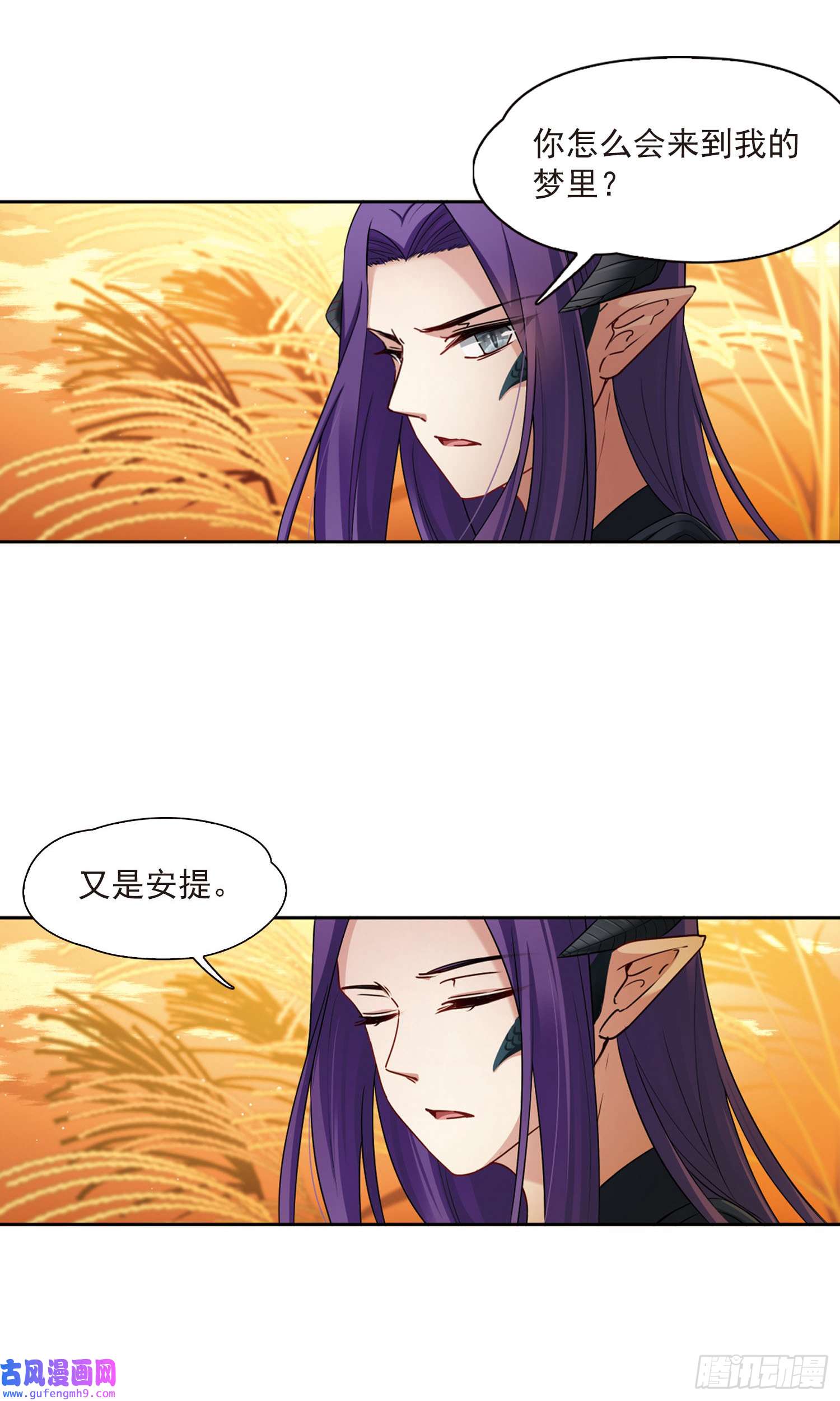 寻找前世之旅第416话