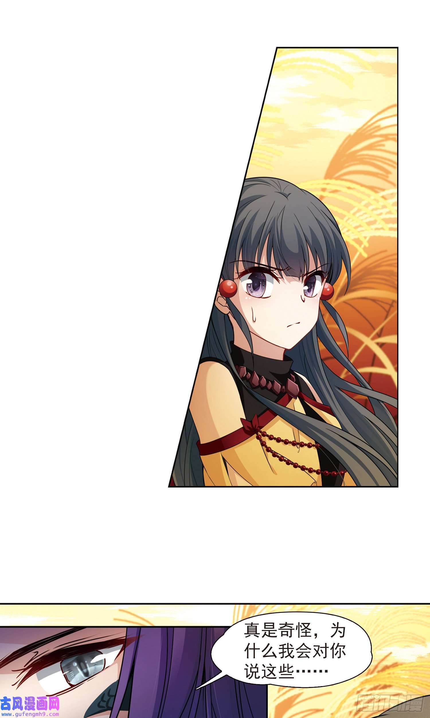 寻找前世之旅第417话