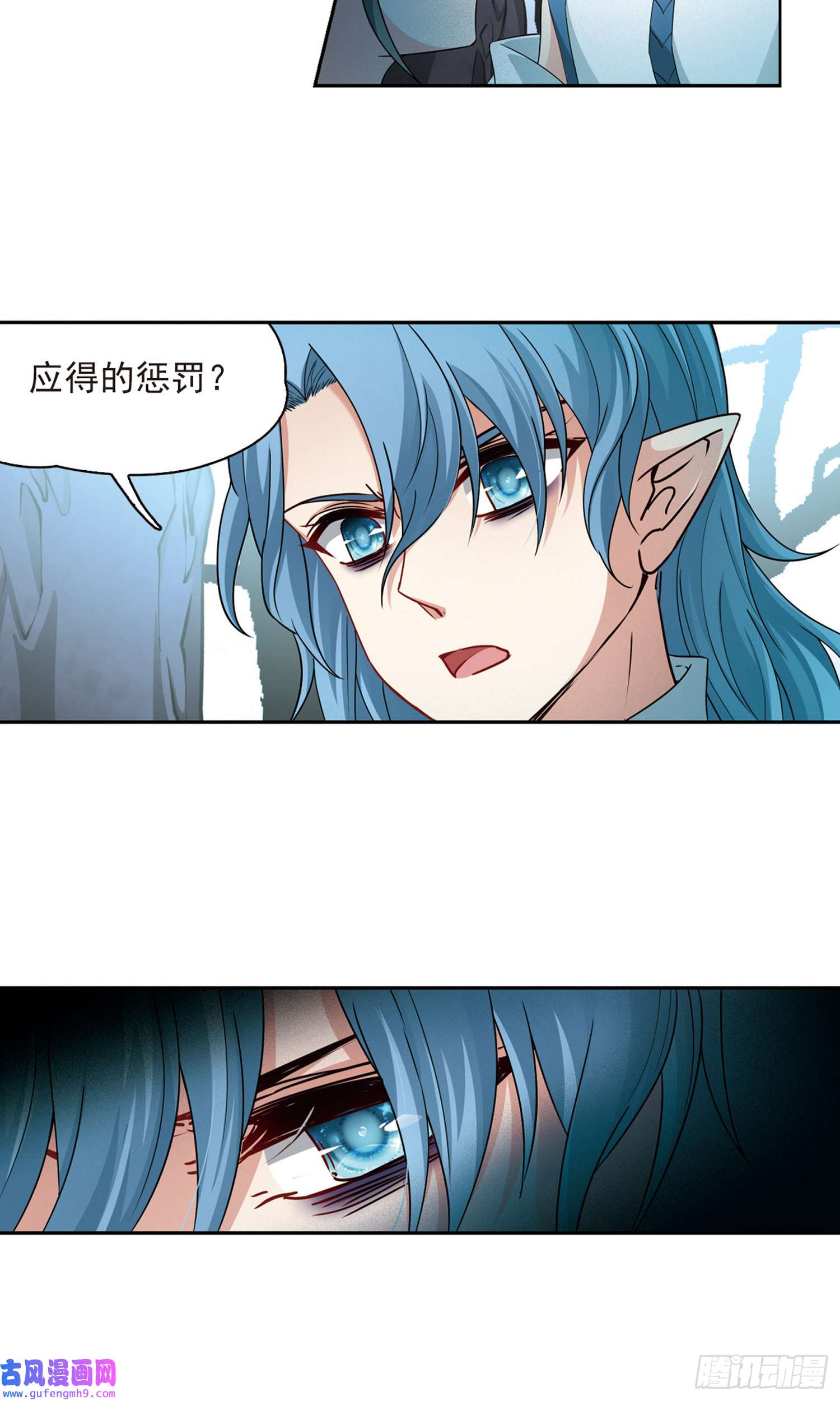 寻找前世之旅第418话