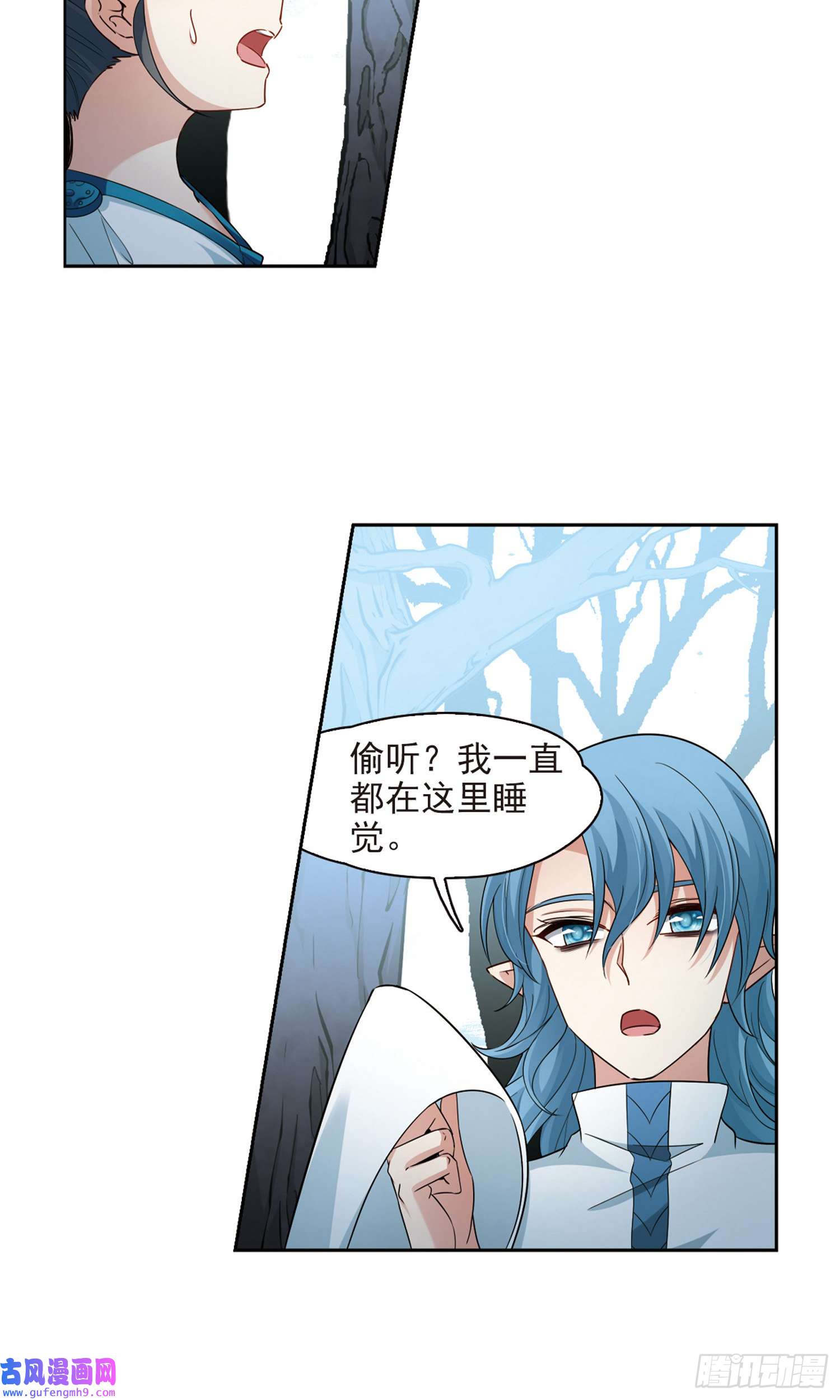 寻找前世之旅第418话