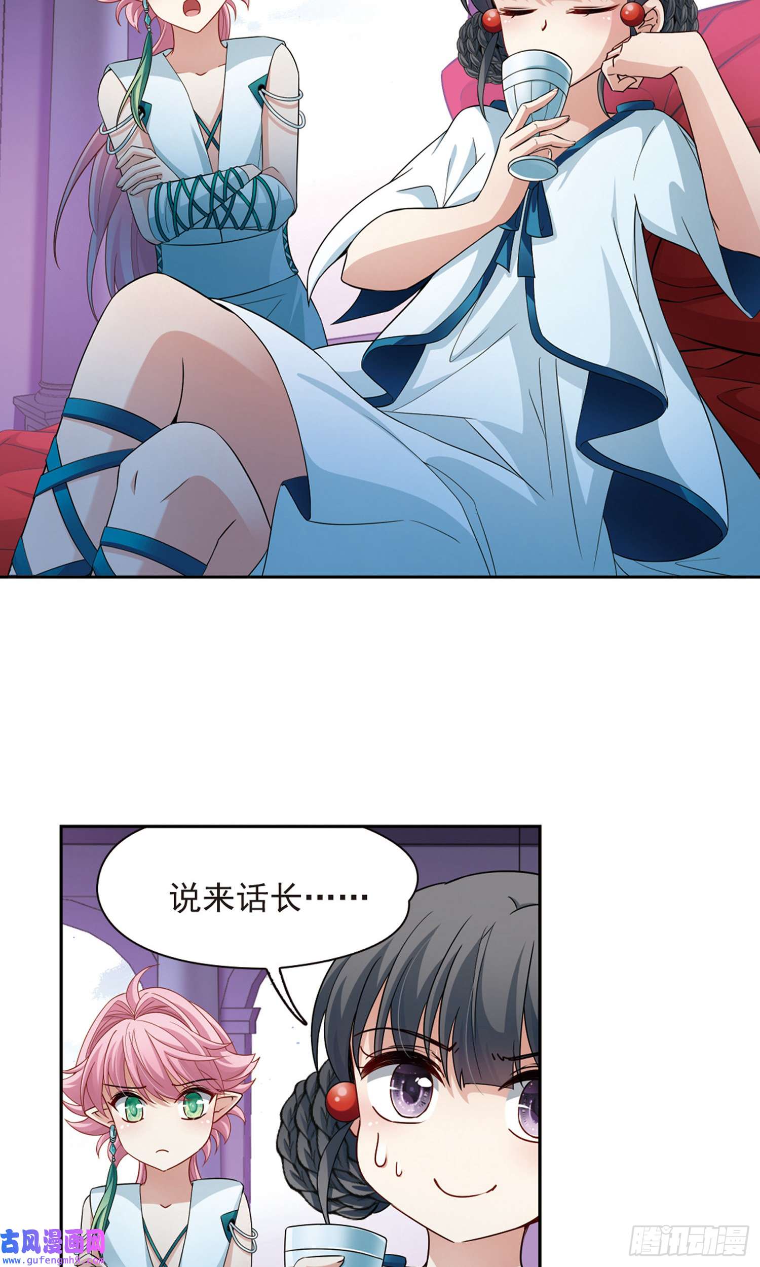 寻找前世之旅第419话