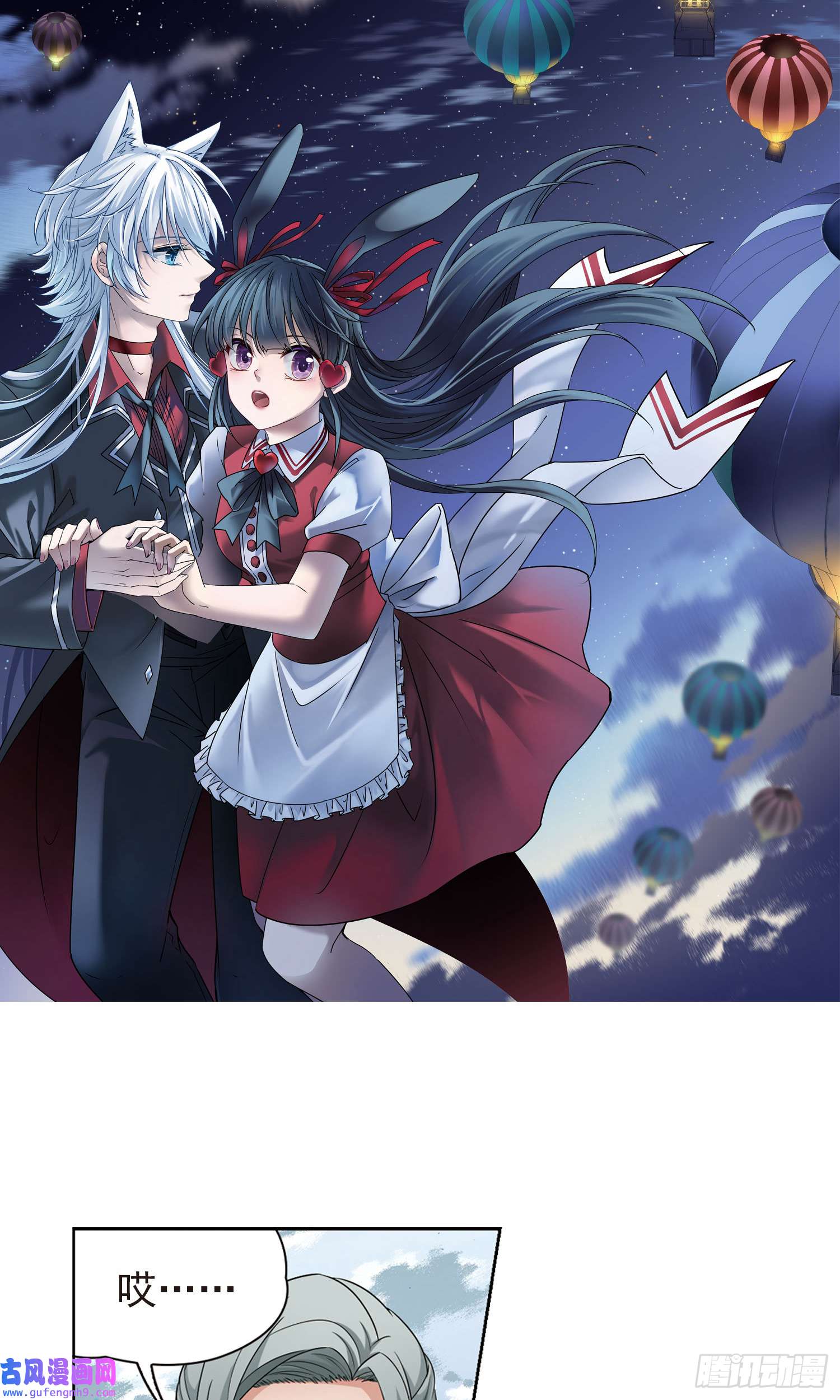 寻找前世之旅第420话