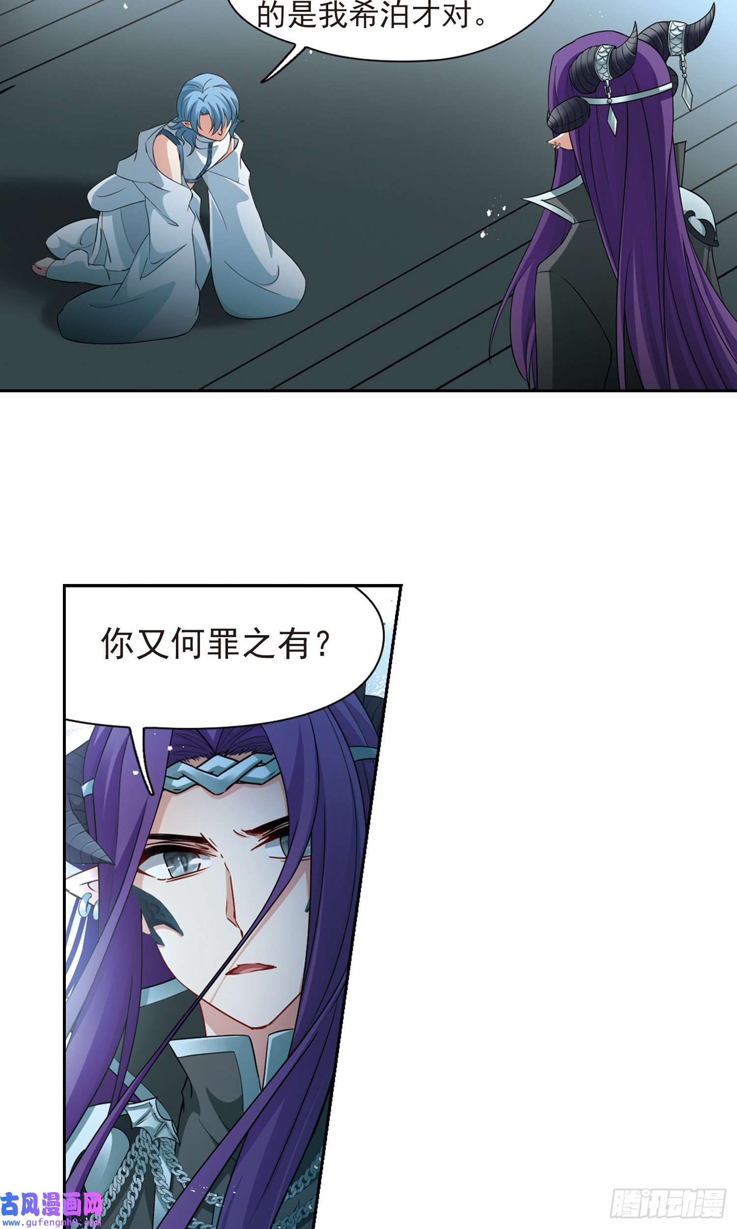 寻找前世之旅第420话