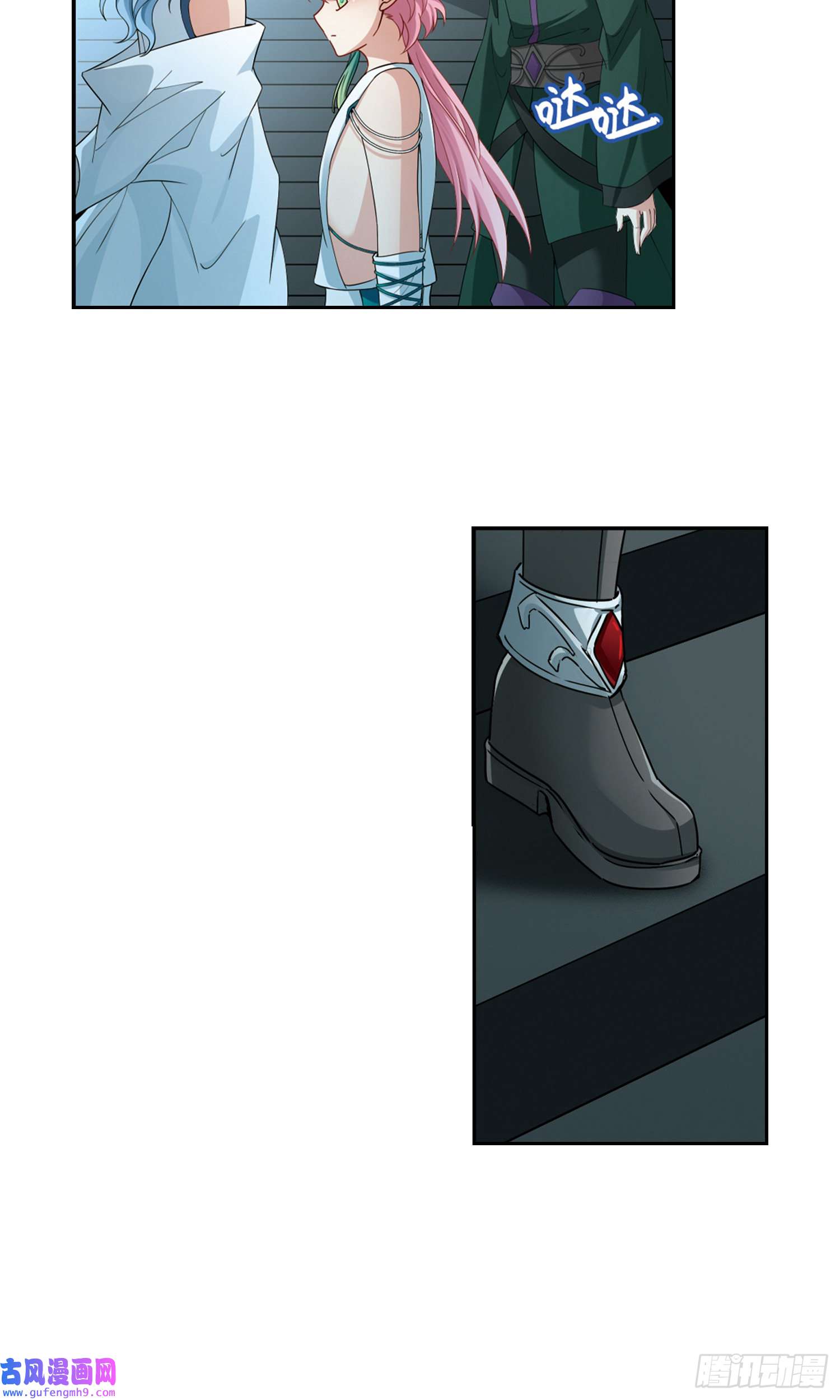 寻找前世之旅第420话