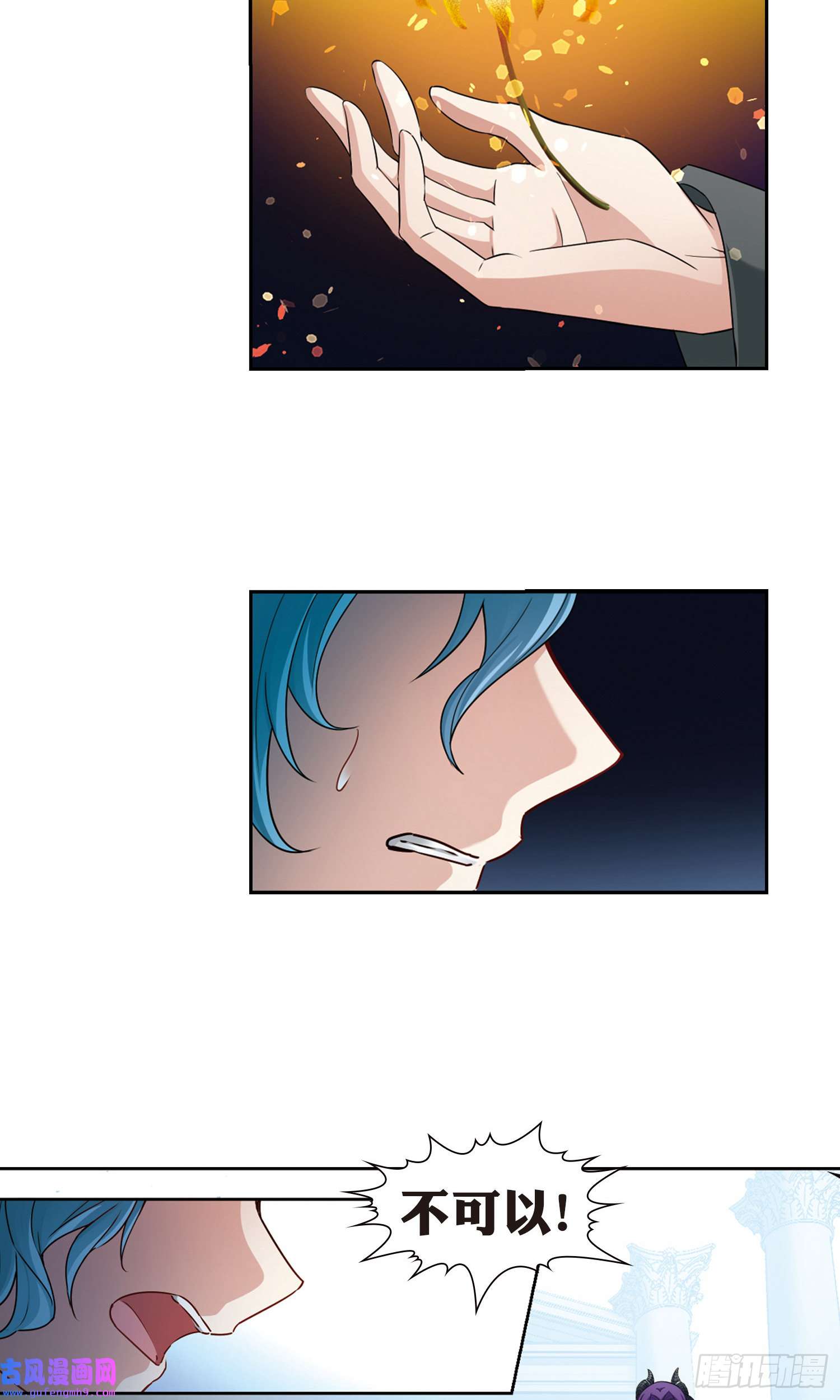 寻找前世之旅第420话