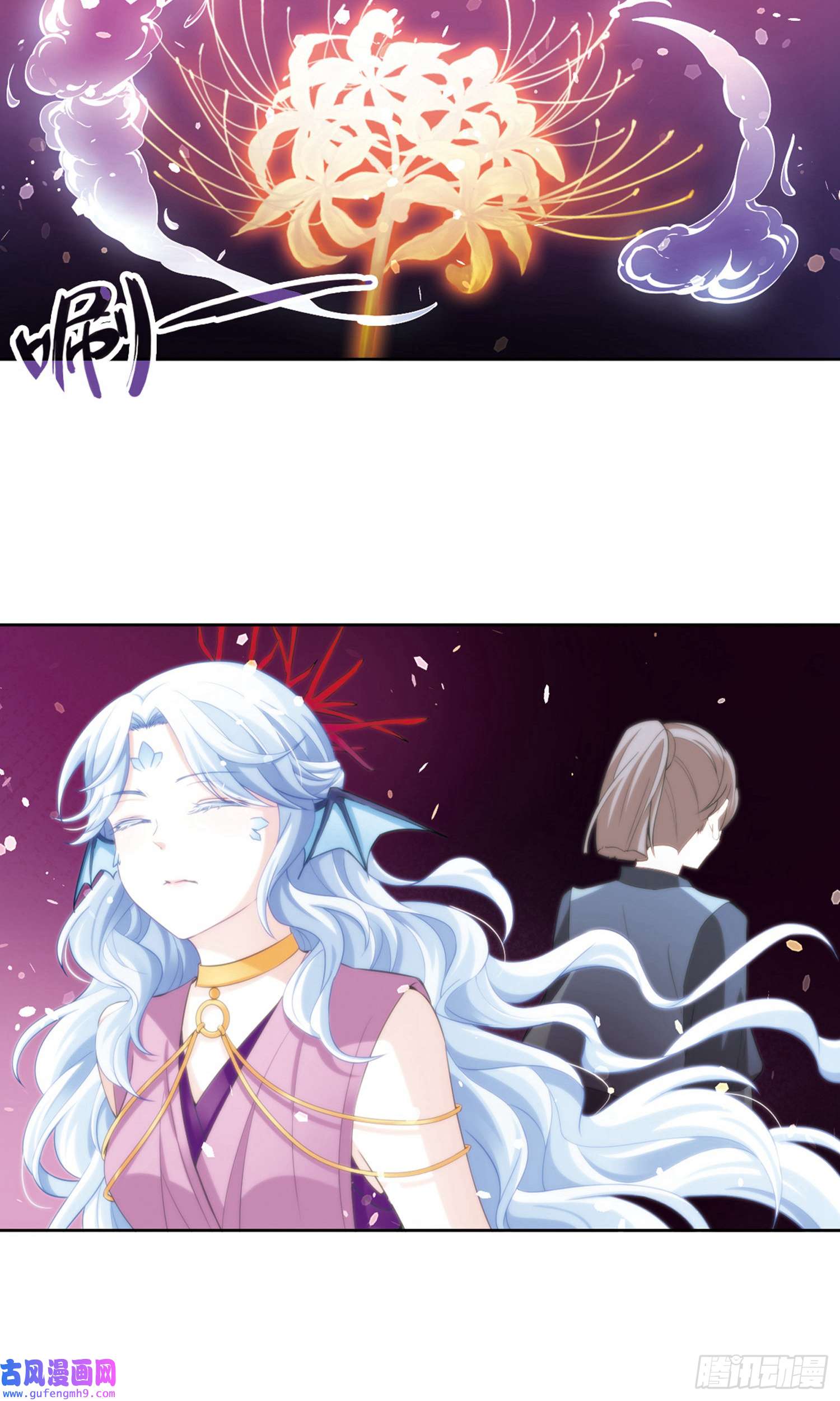 寻找前世之旅第421话