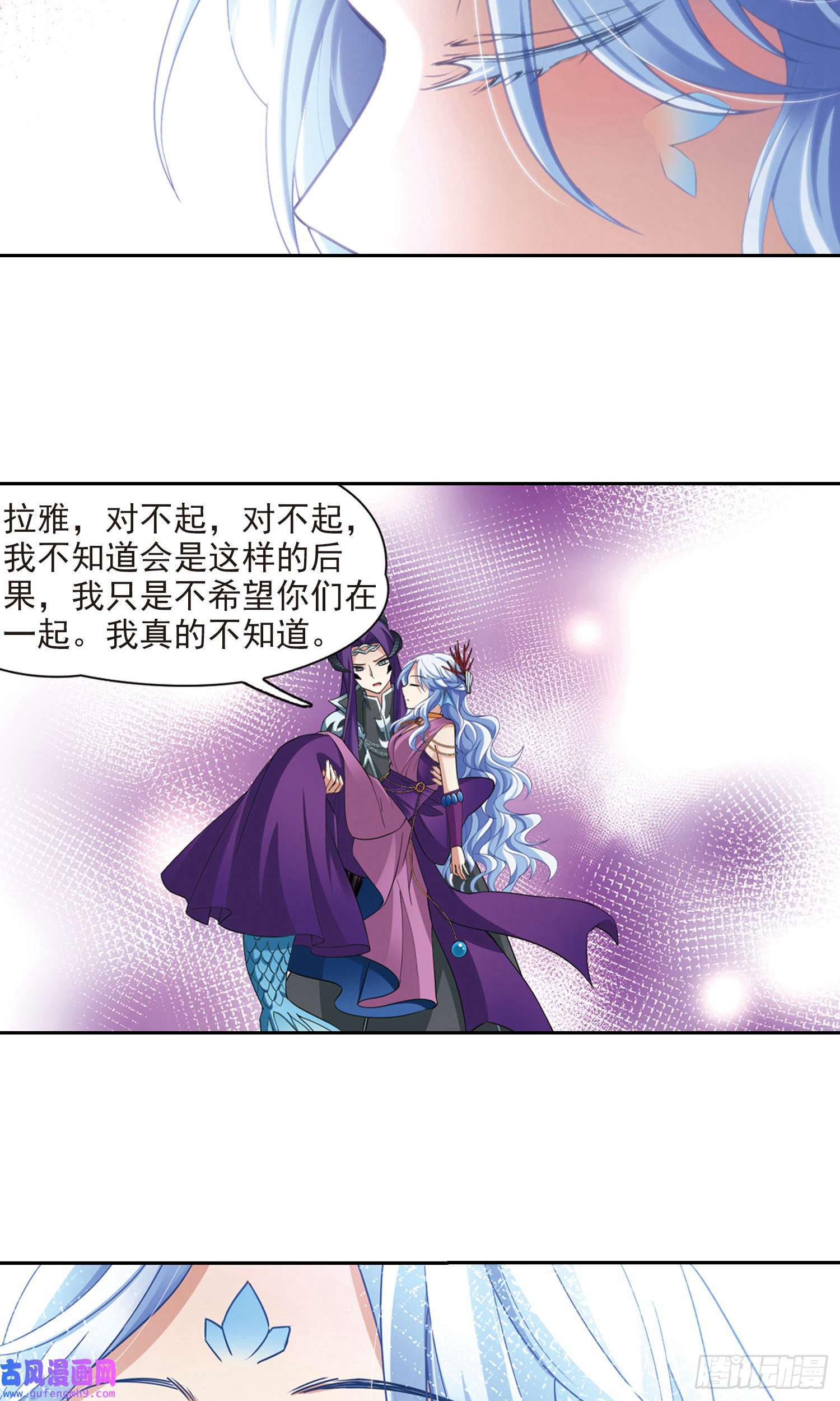 寻找前世之旅第421话