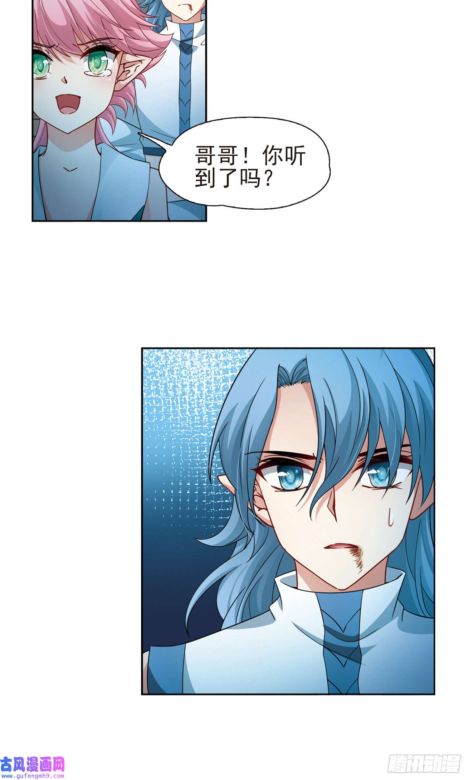 寻找前世之旅第422话