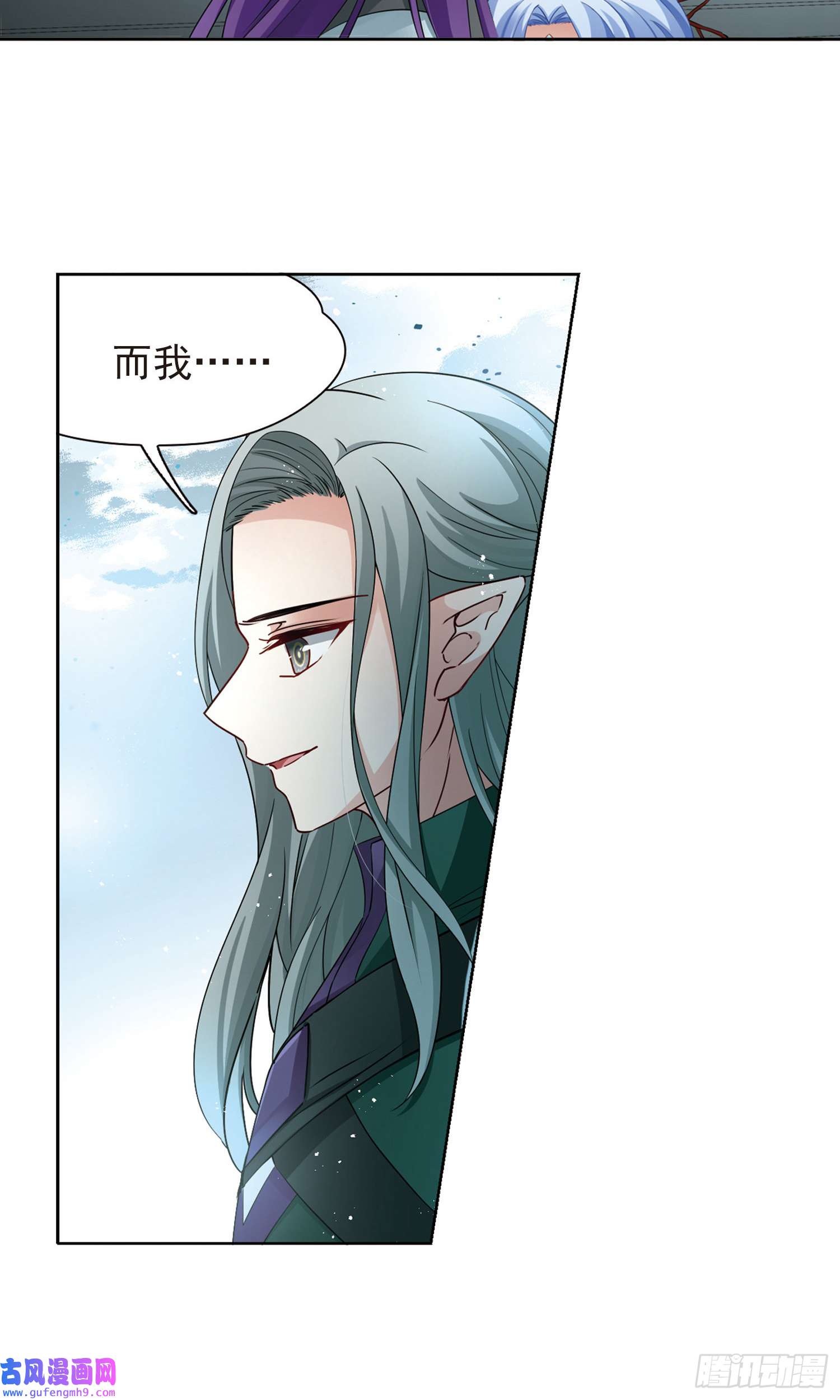 寻找前世之旅第422话