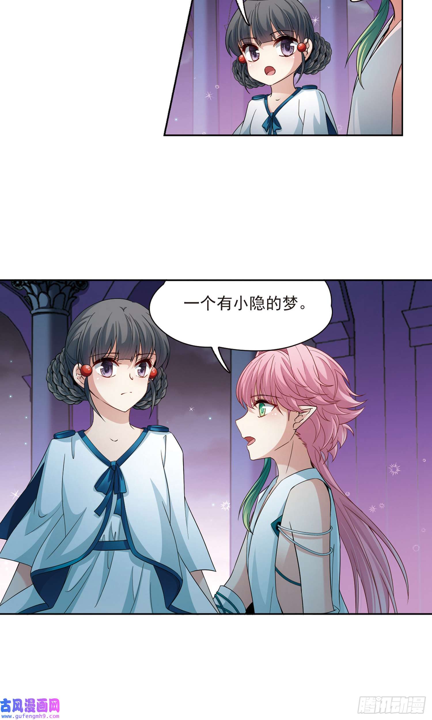 寻找前世之旅第423话