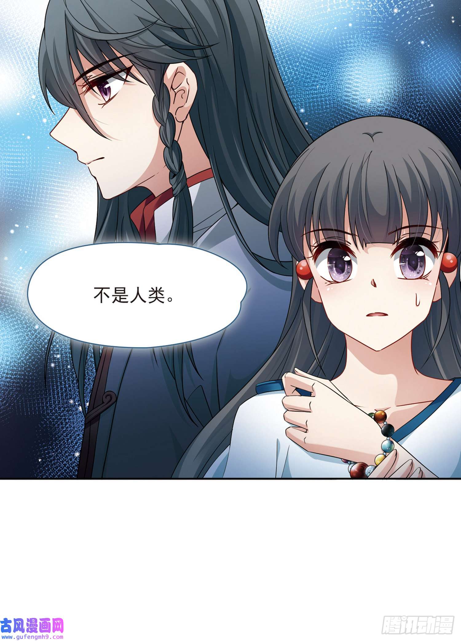 寻找前世之旅第423话