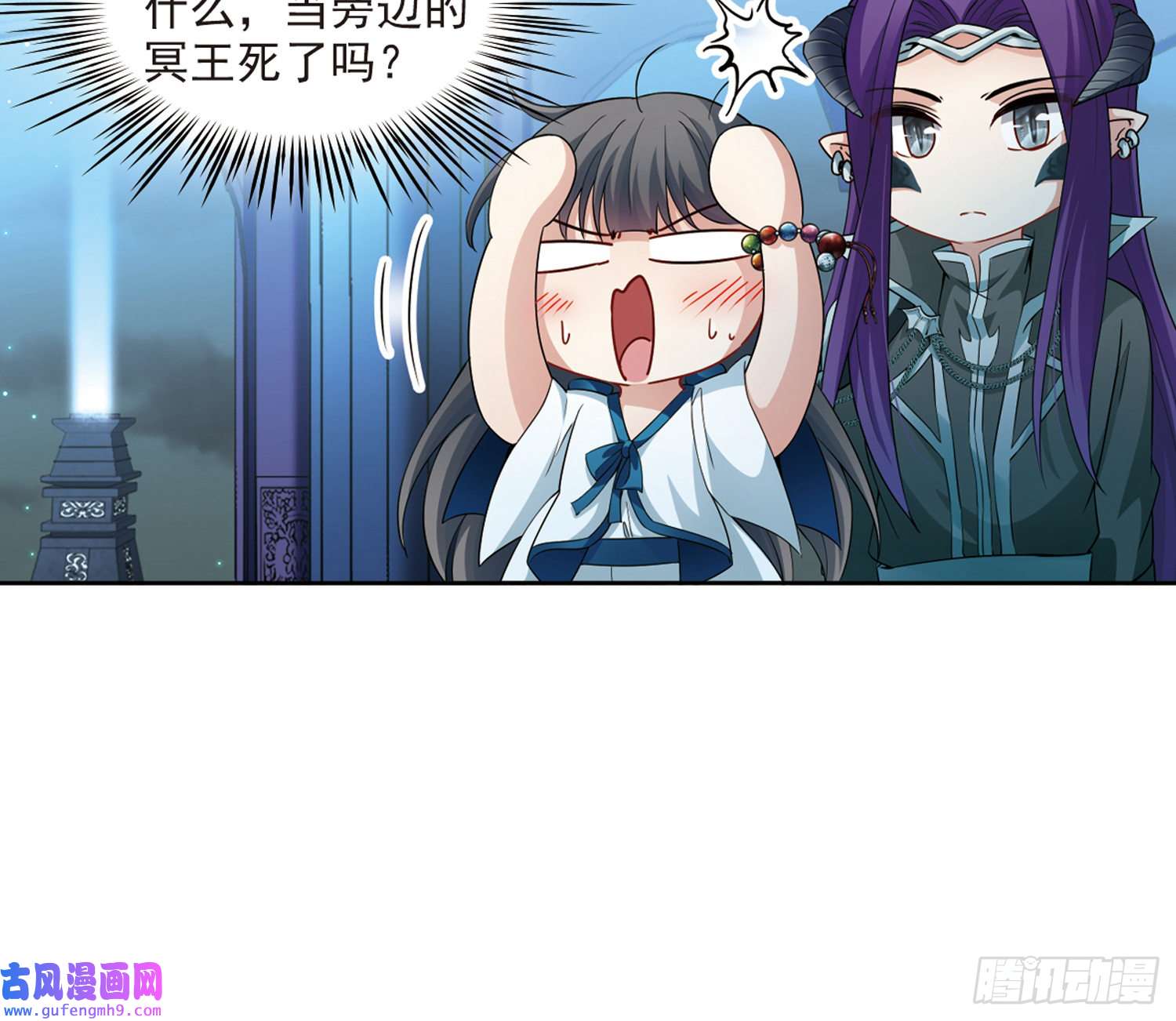 寻找前世之旅第424话