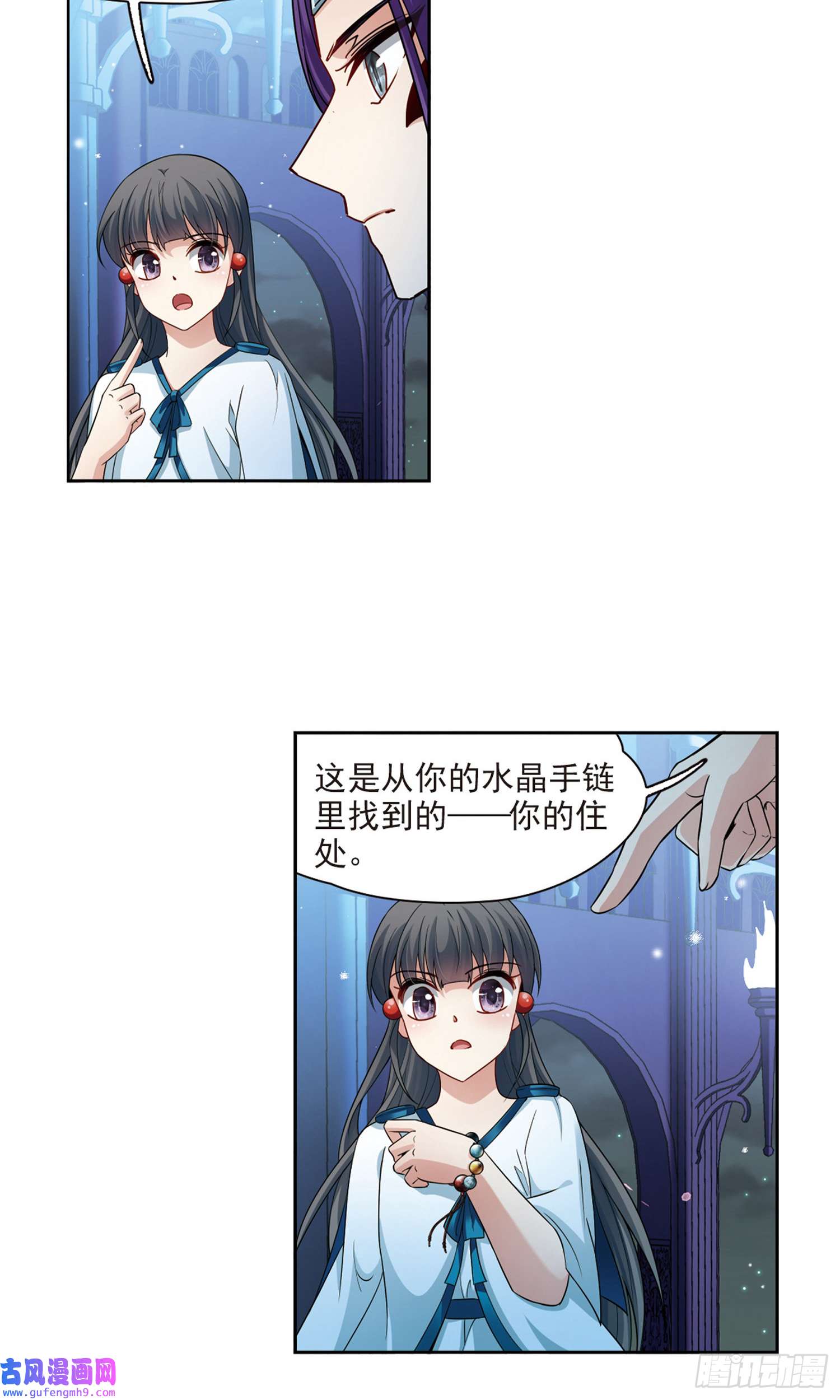 寻找前世之旅第424话