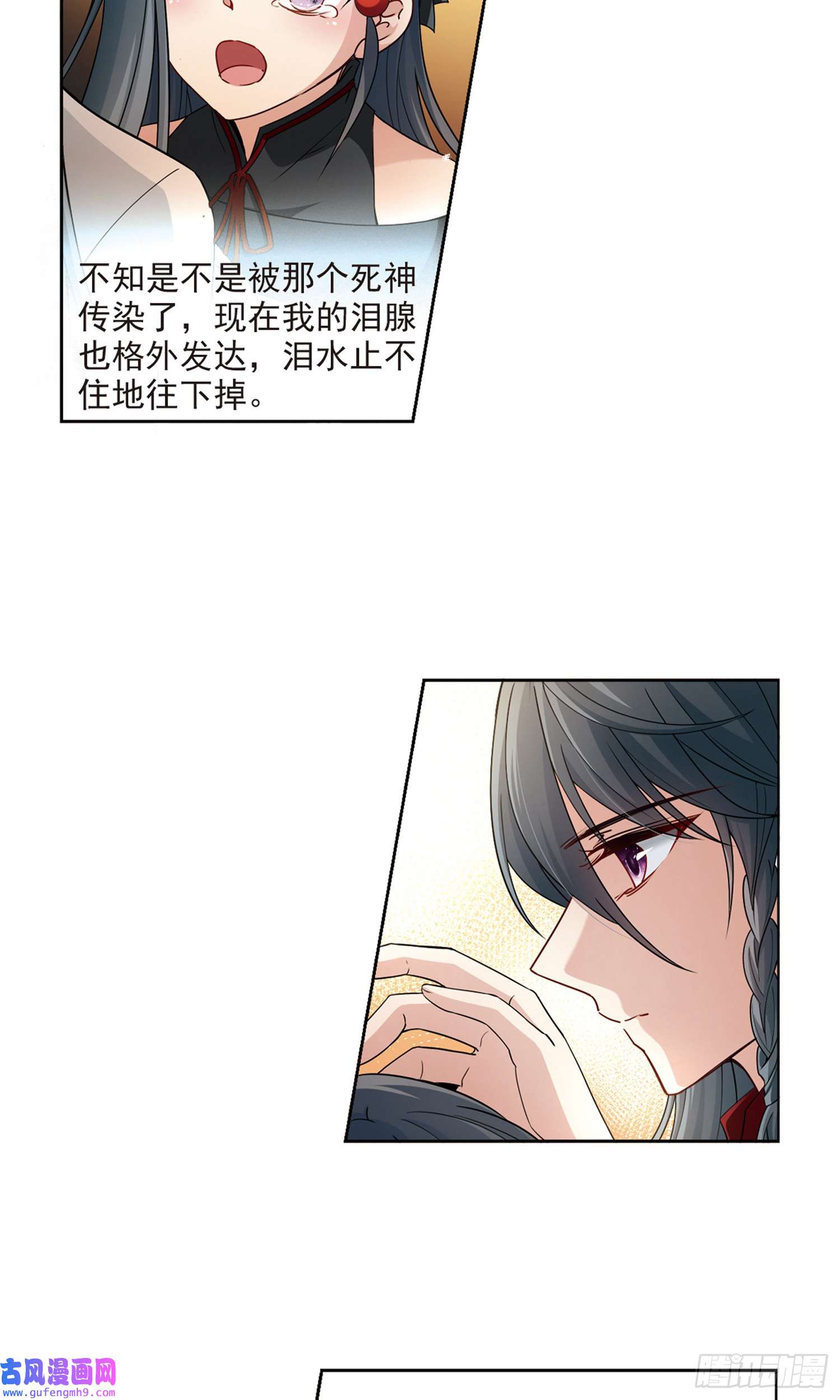 寻找前世之旅第425话