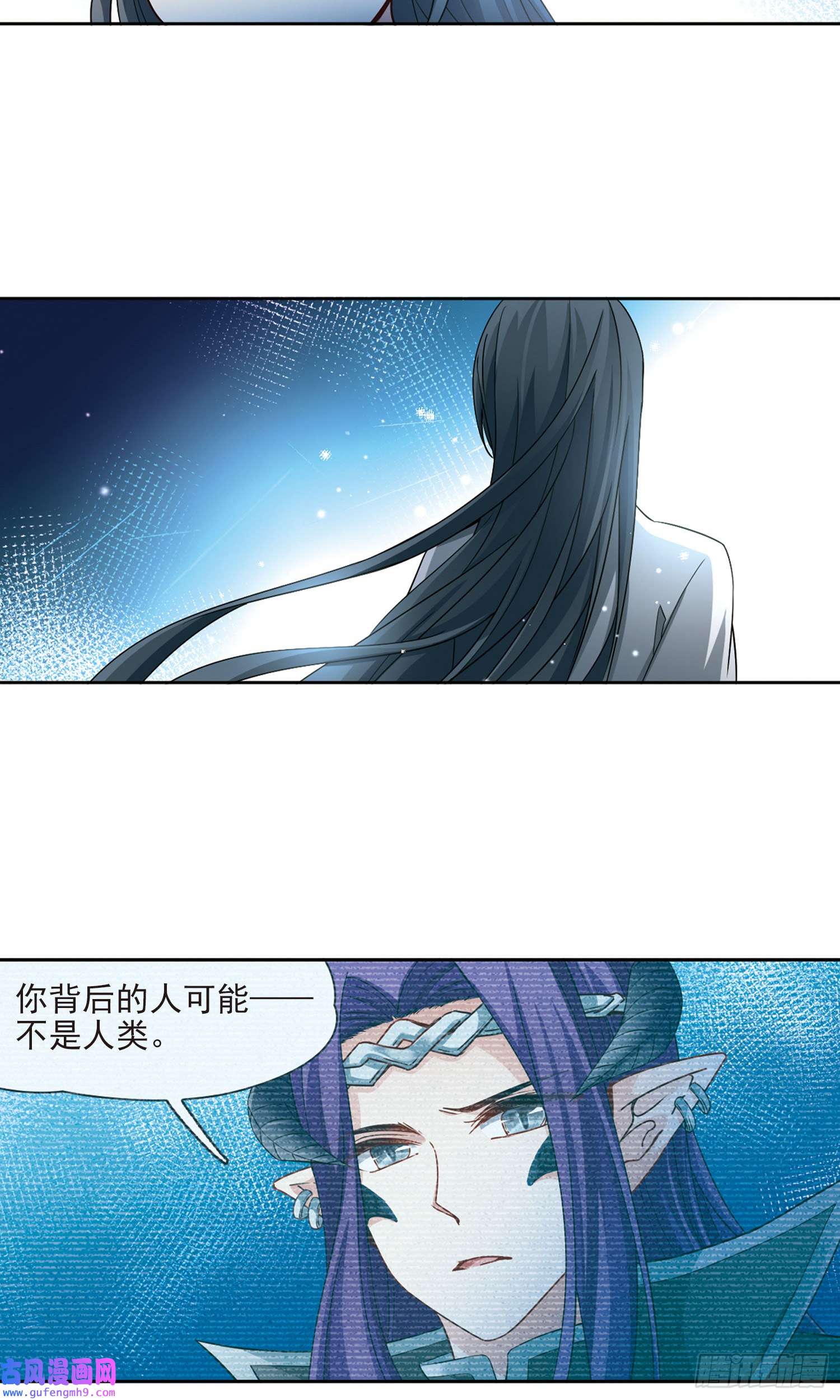 寻找前世之旅第426话