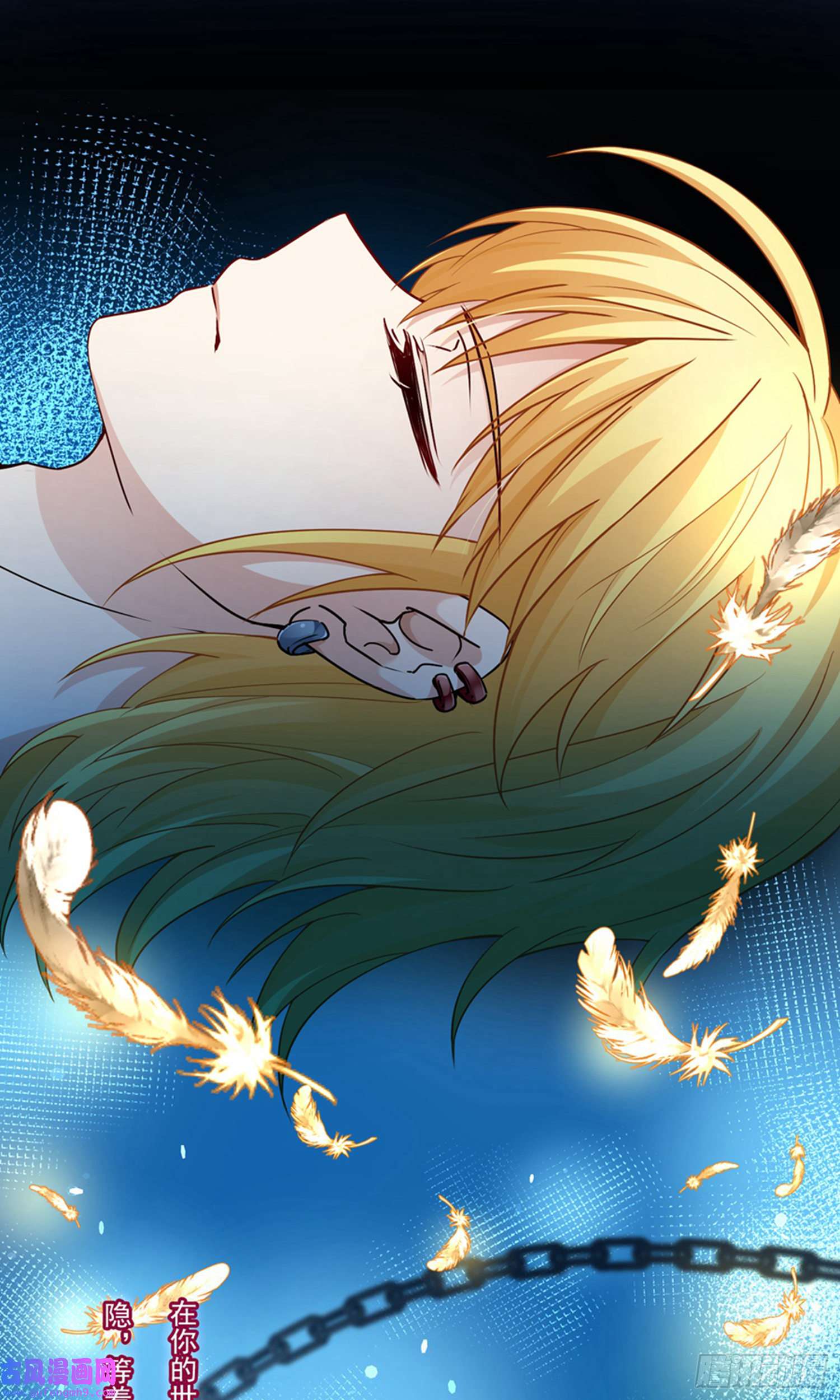 寻找前世之旅第427话