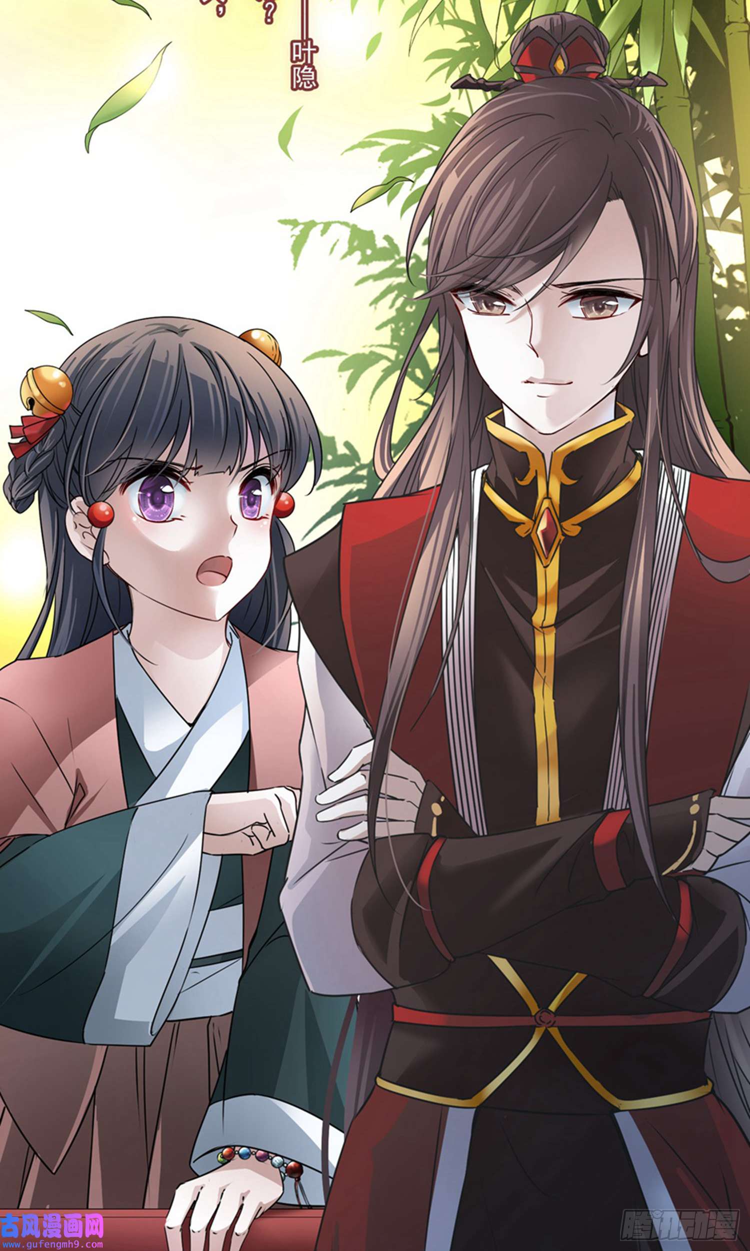 寻找前世之旅第427话